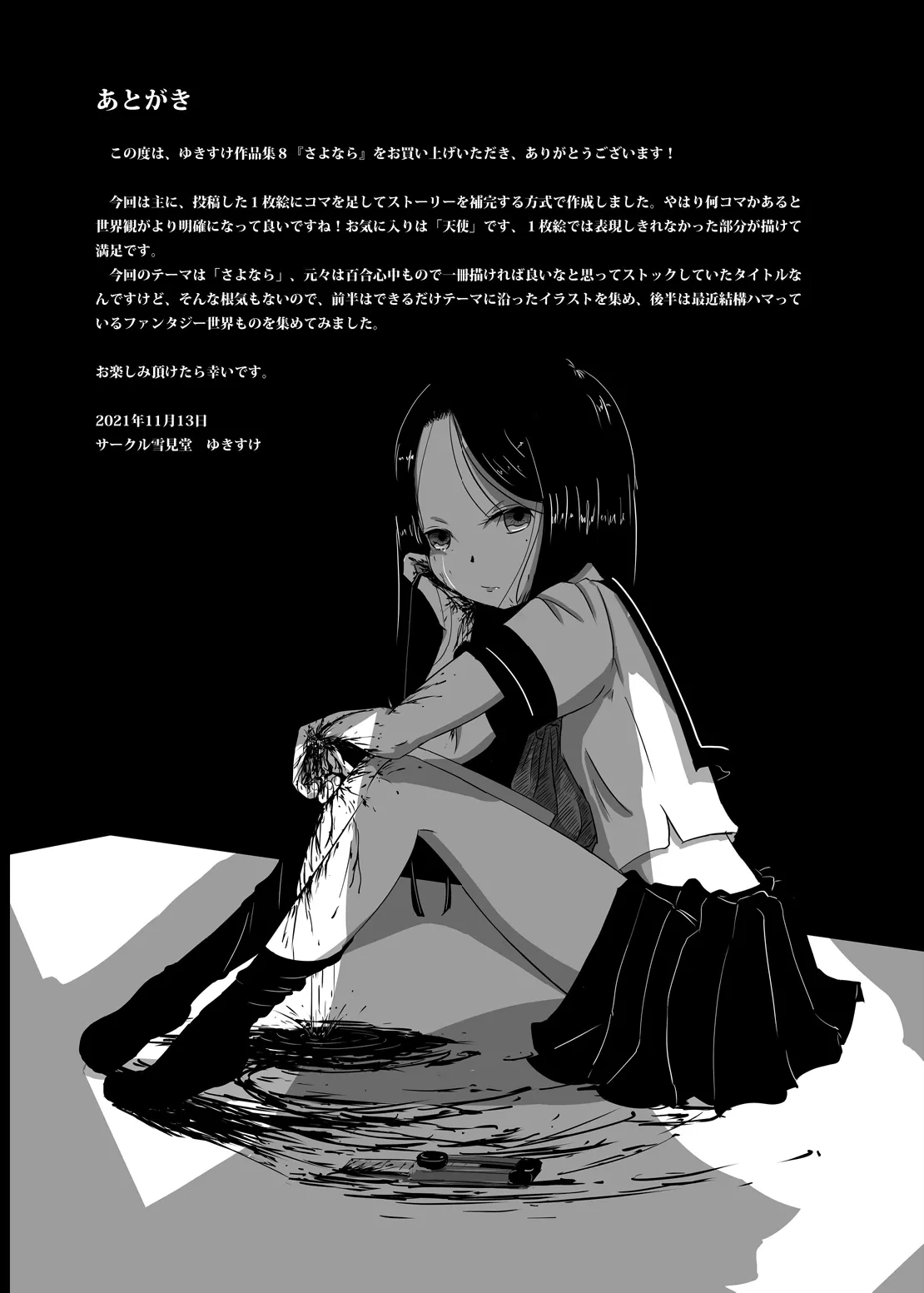 หน้า 24