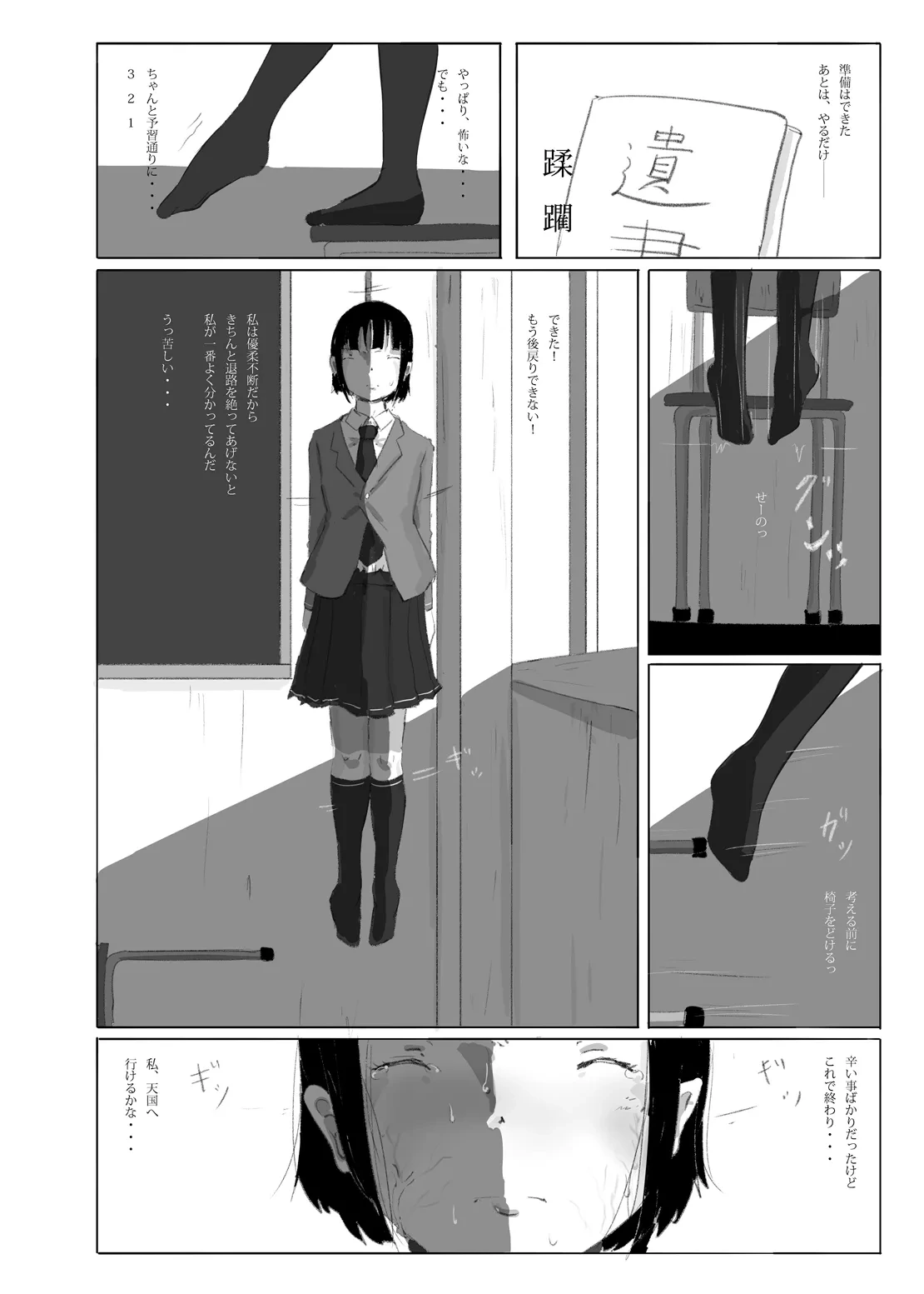 หน้า 11