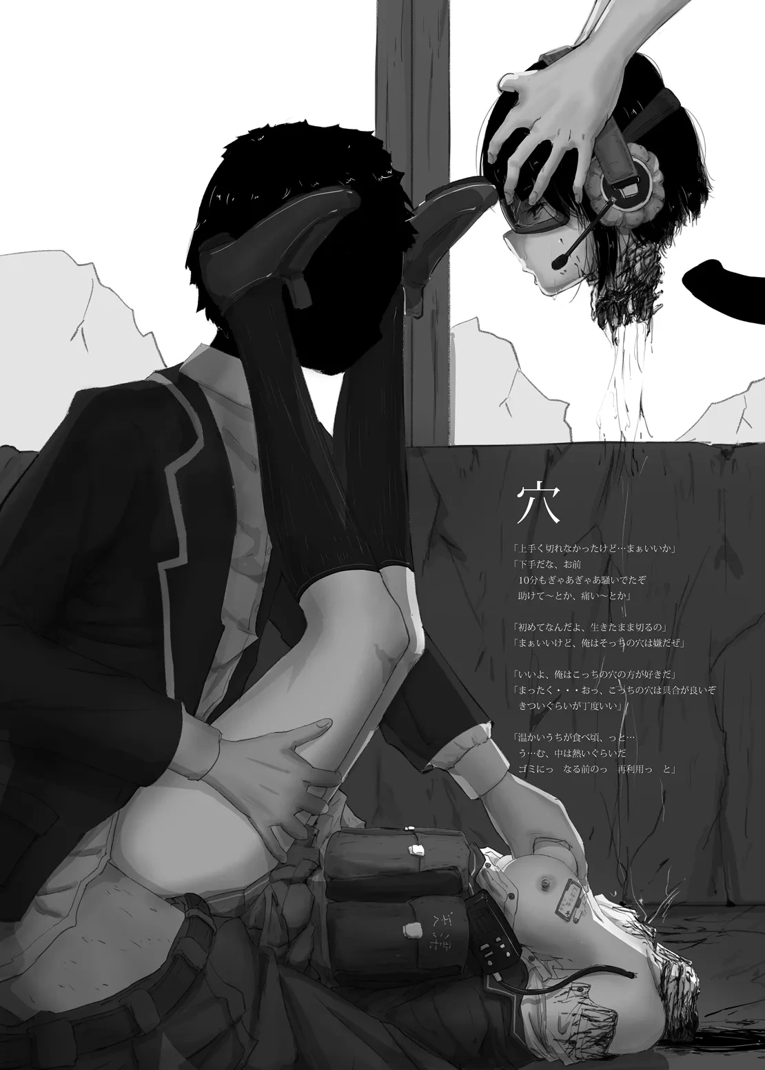 หน้า 15