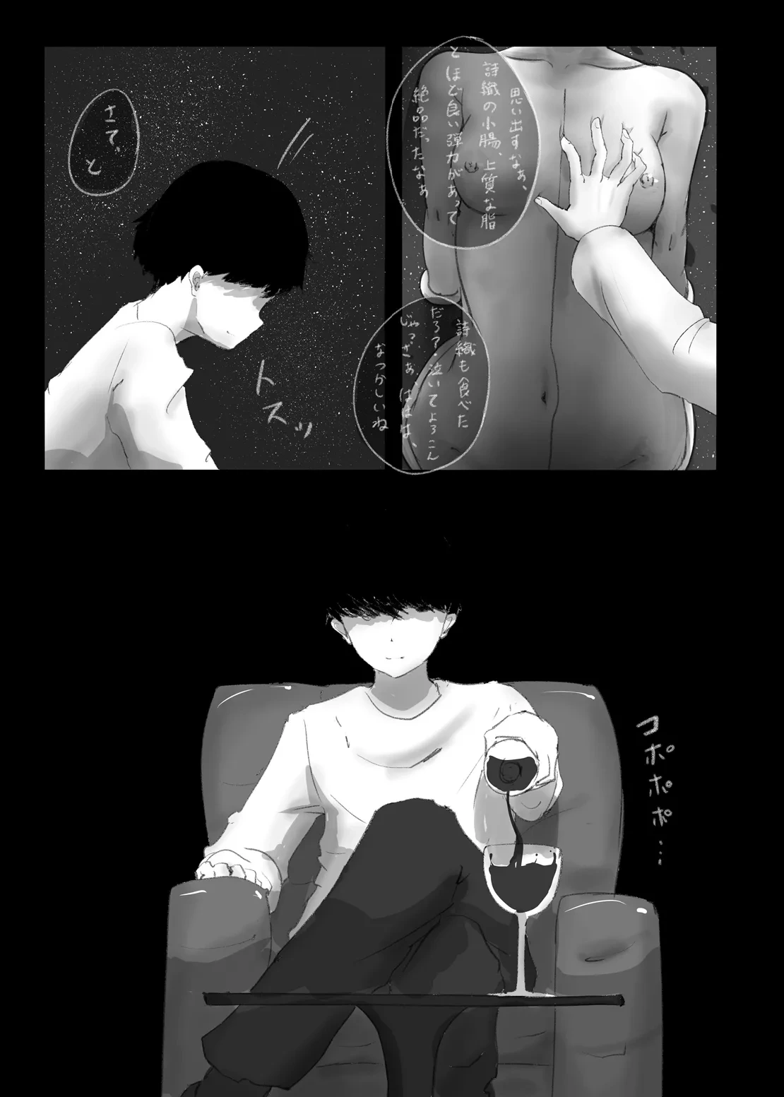 หน้า 22