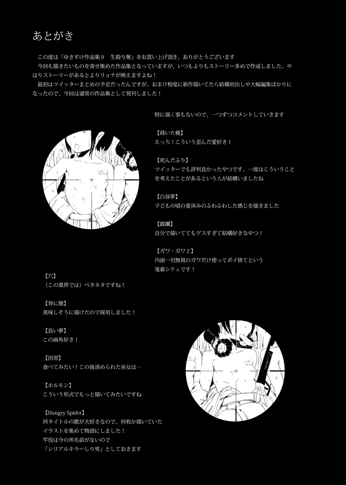 หน้า 25