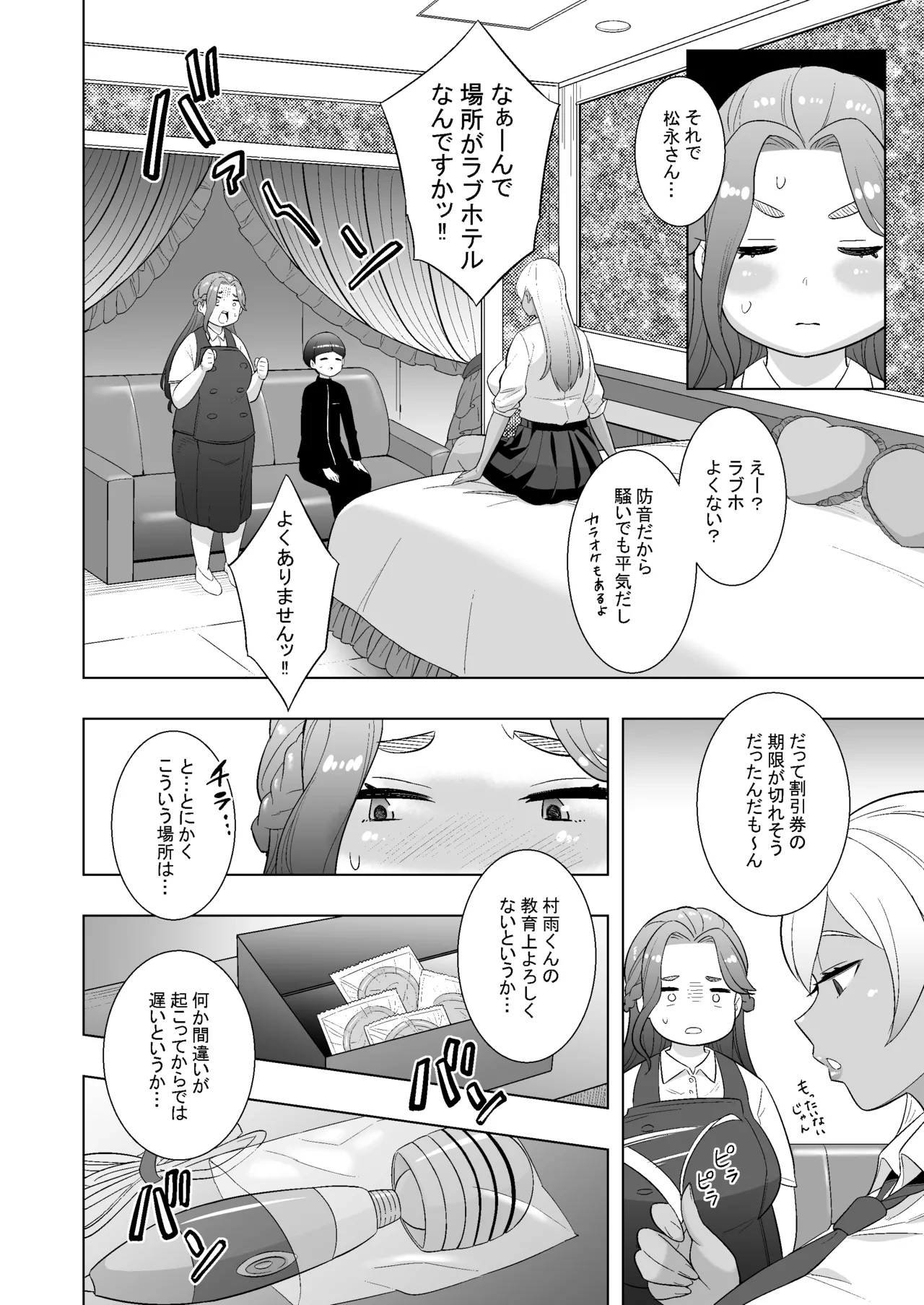 หน้า 12