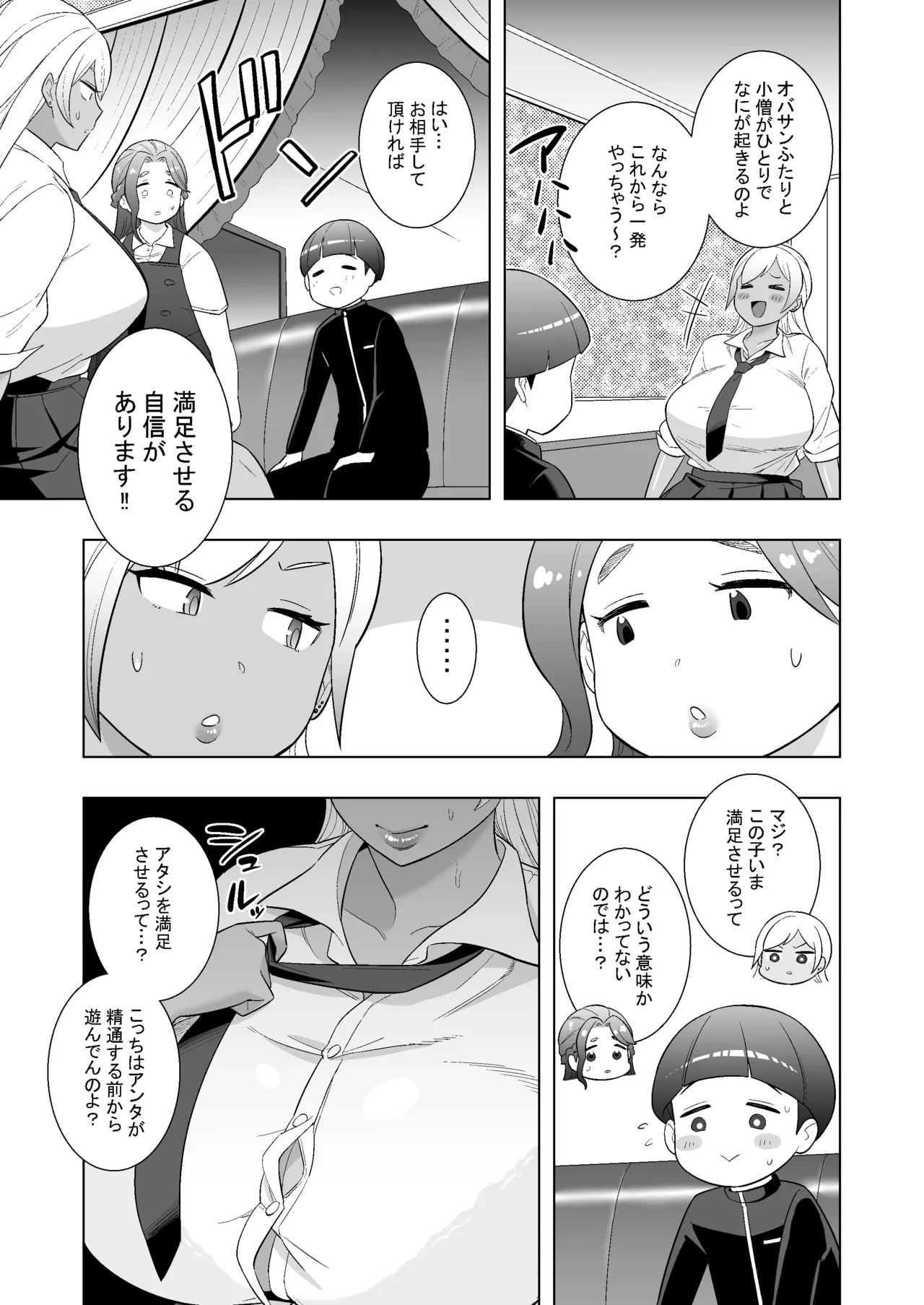 หน้า 13