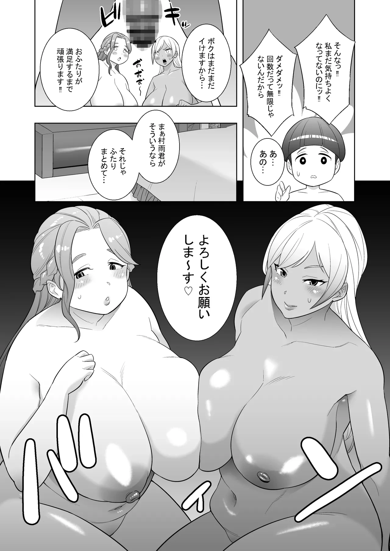 หน้า 27