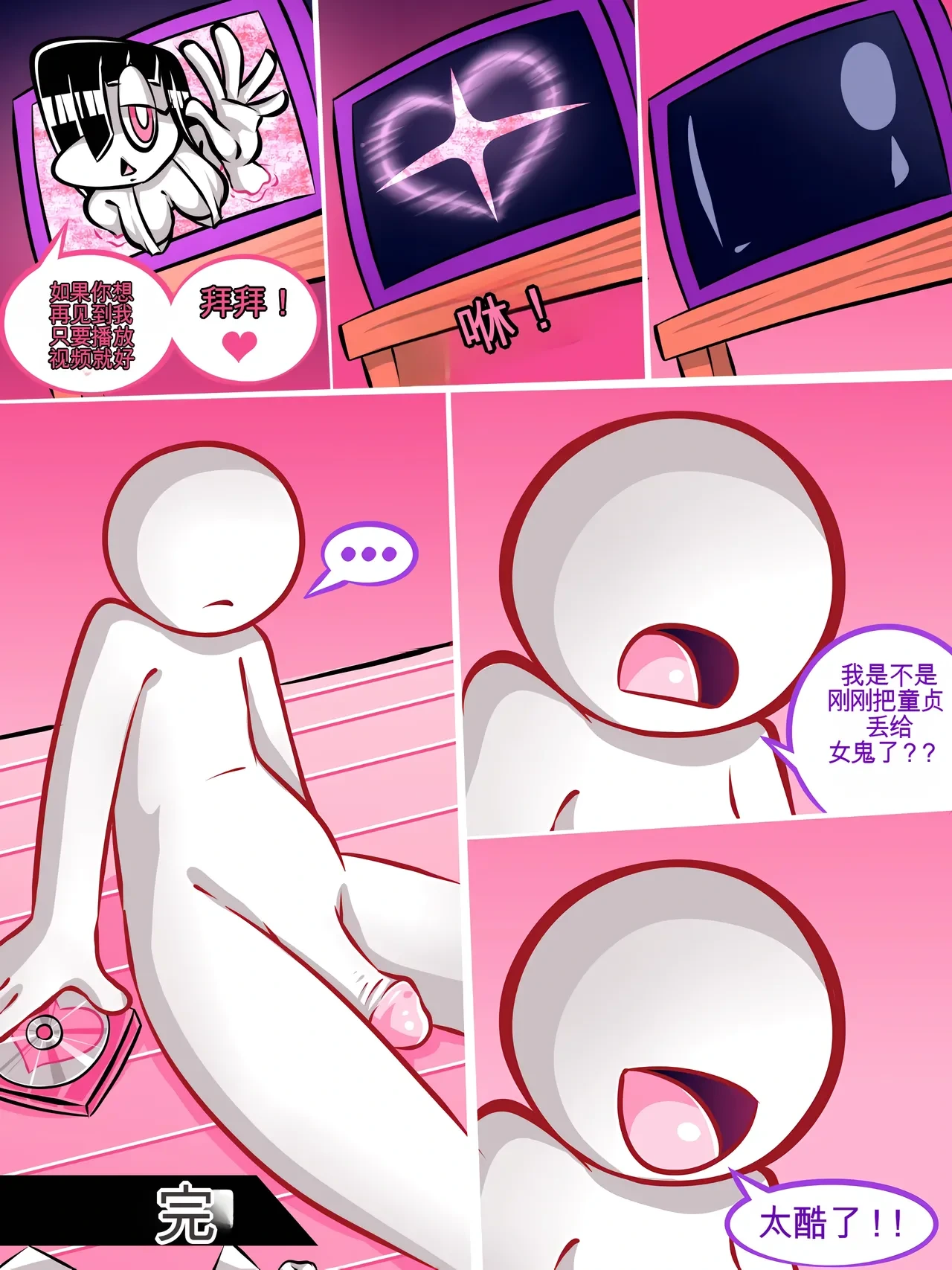 หน้า 23