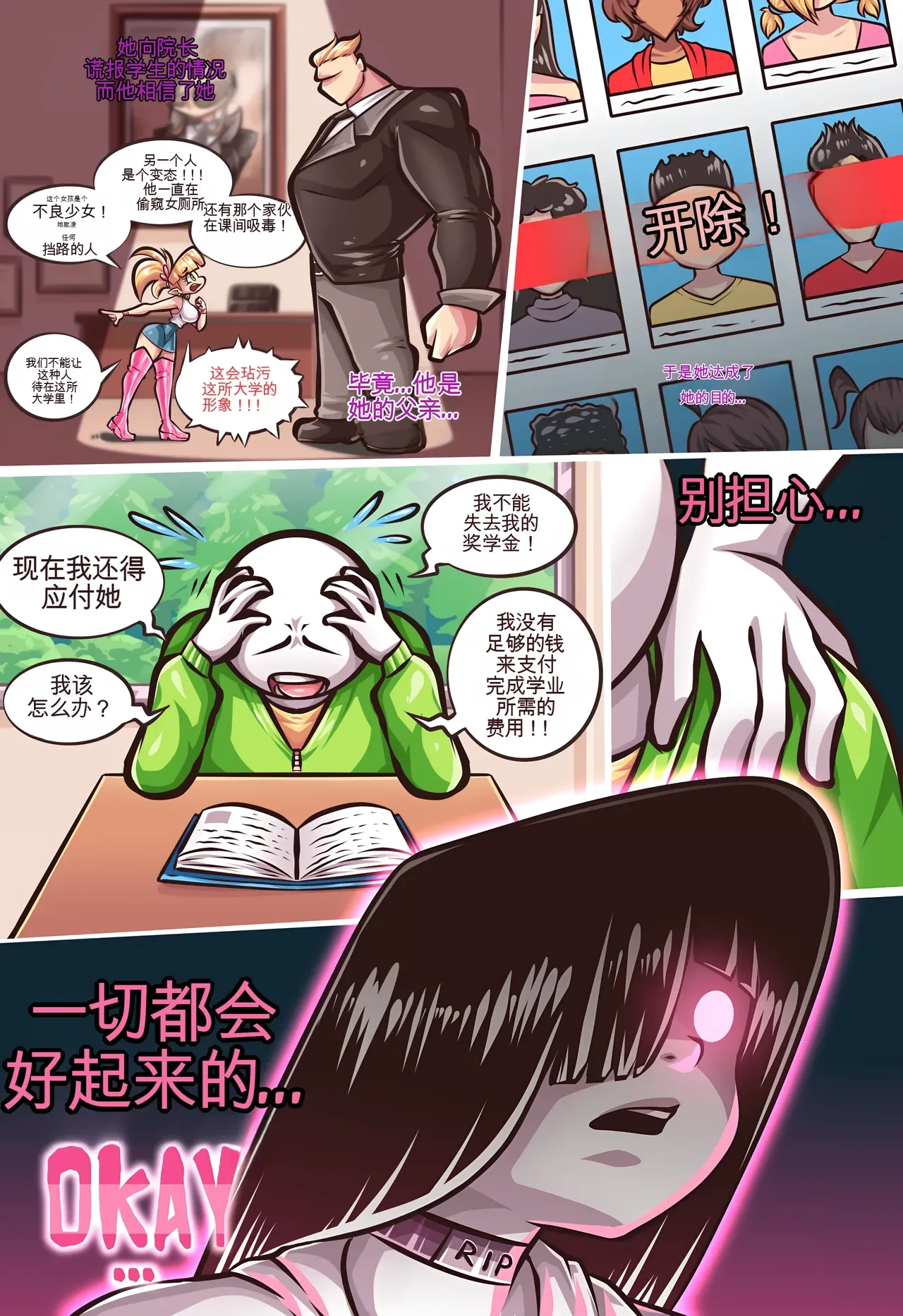 หน้า 41