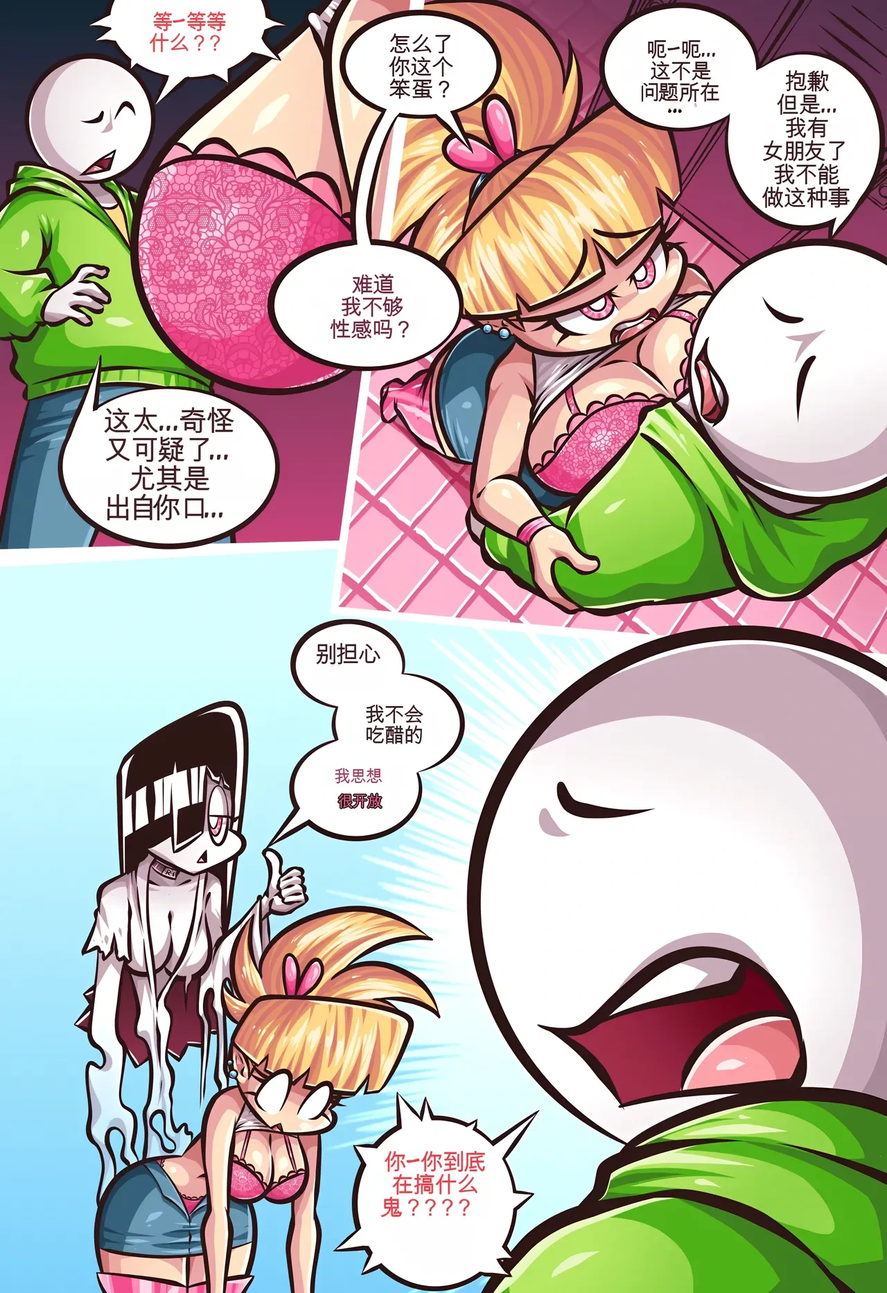 หน้า 46