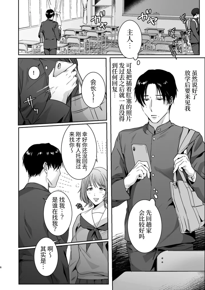 หน้า 6