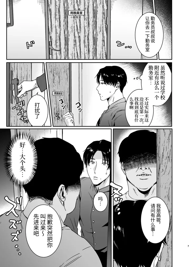 หน้า 7
