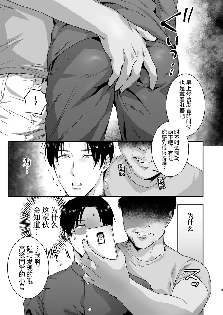 หน้า 9