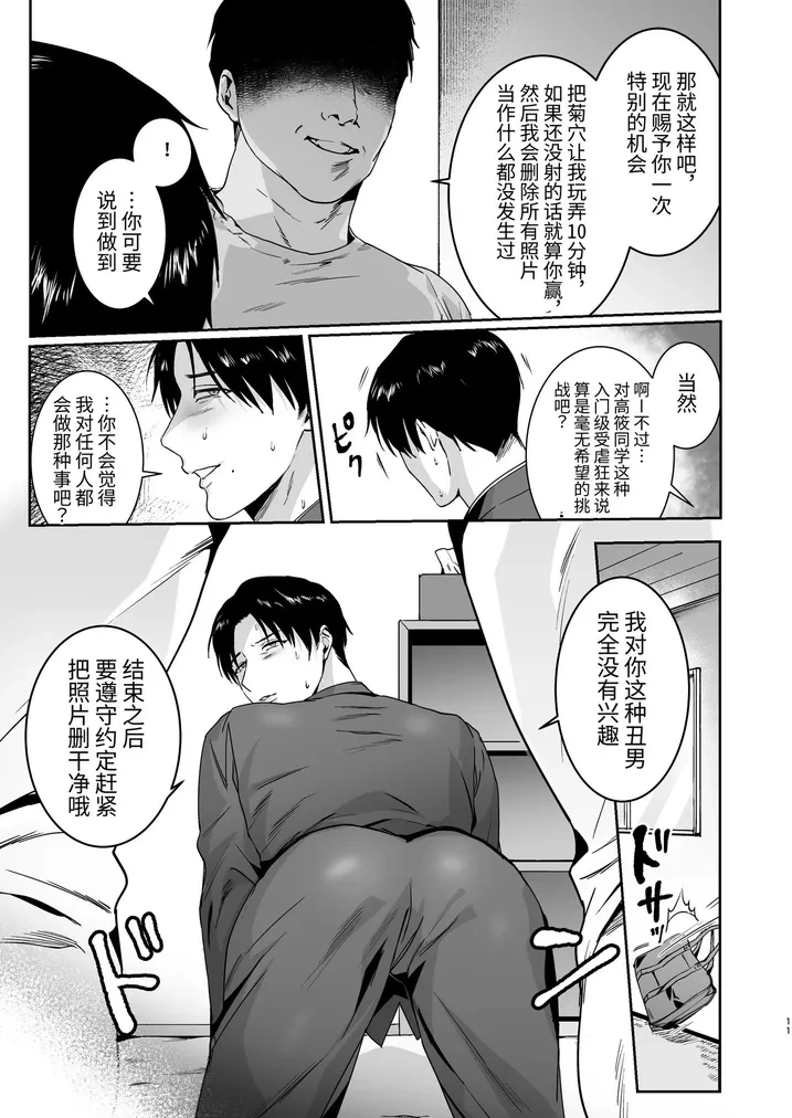 หน้า 11