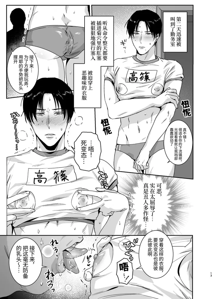 หน้า 13