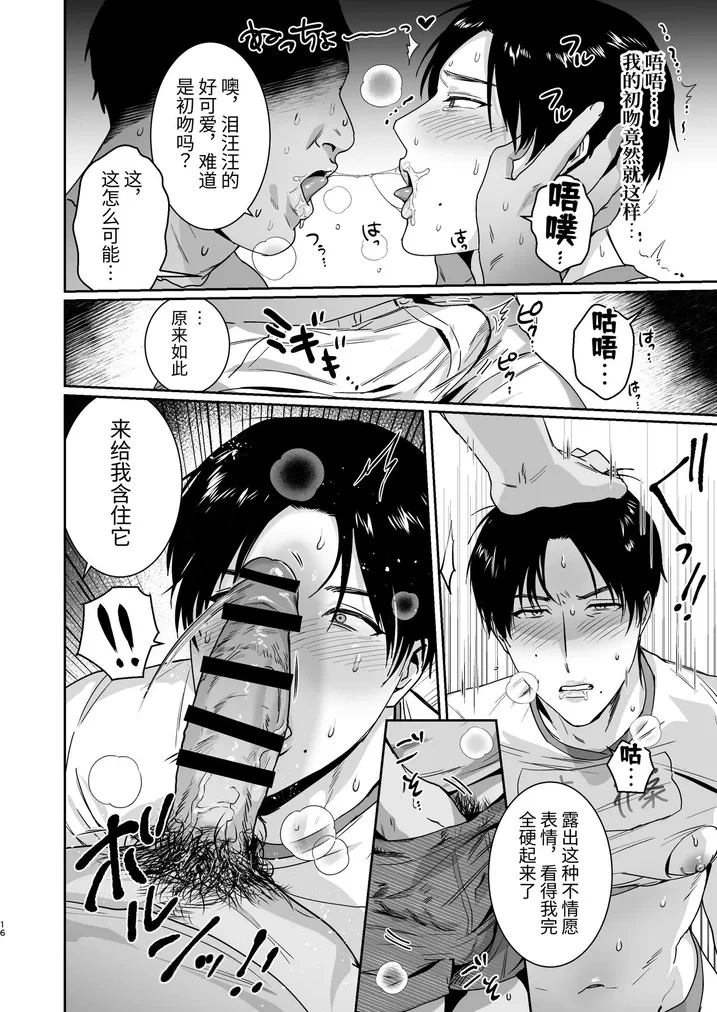 หน้า 16