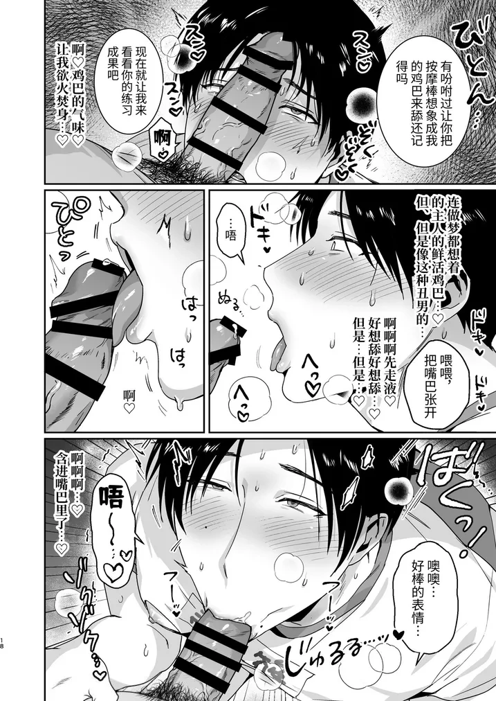 หน้า 18