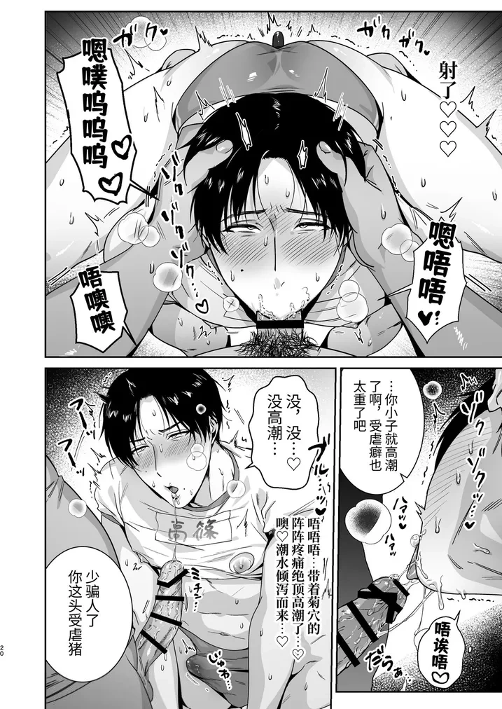 หน้า 20