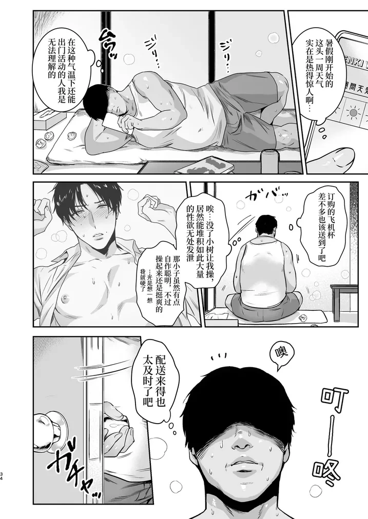 หน้า 34