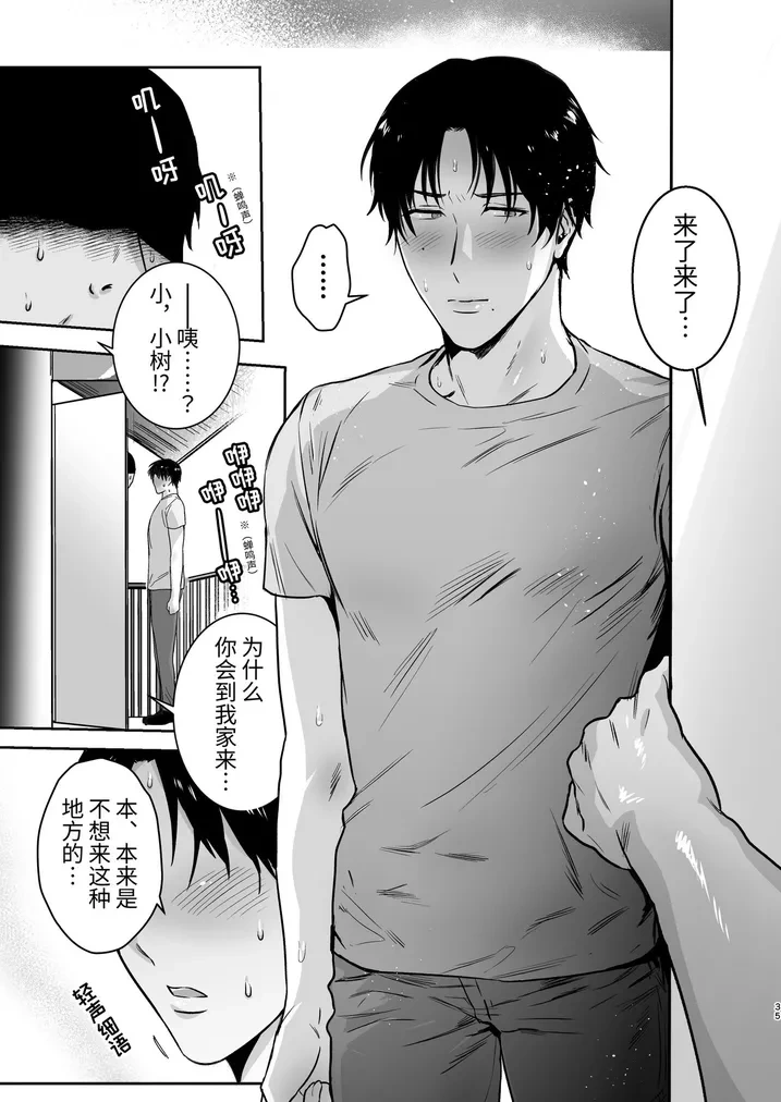 หน้า 35