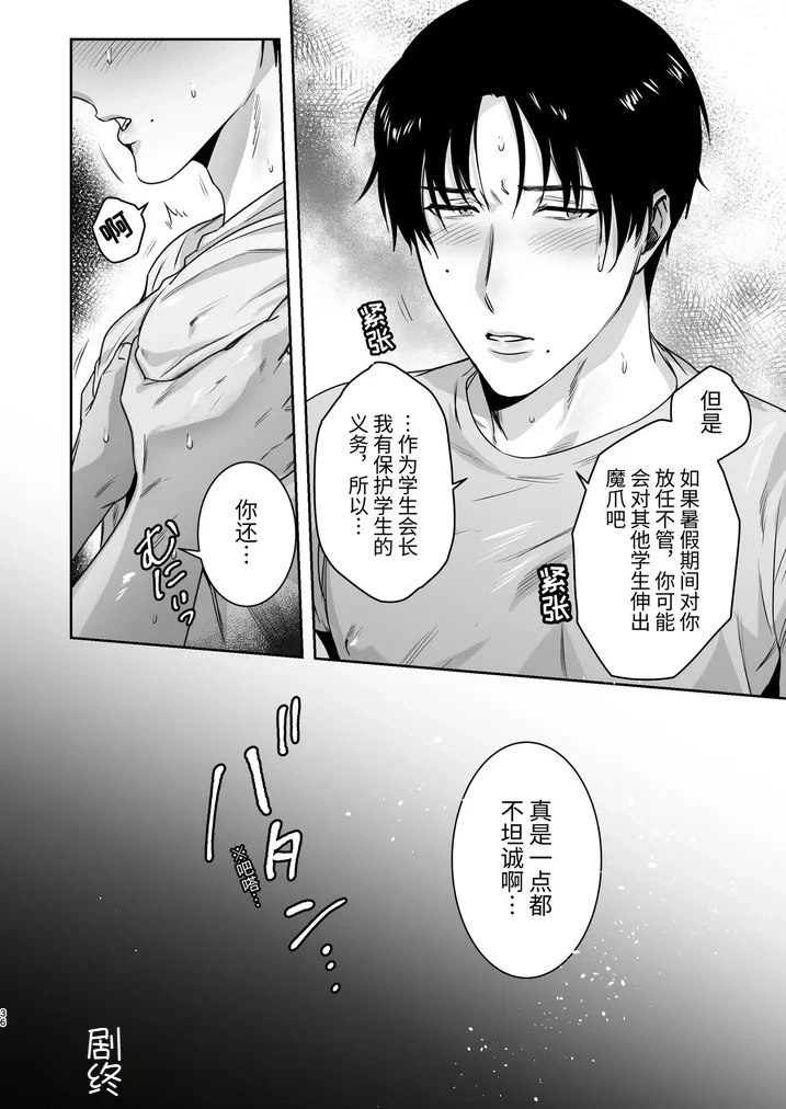 หน้า 36