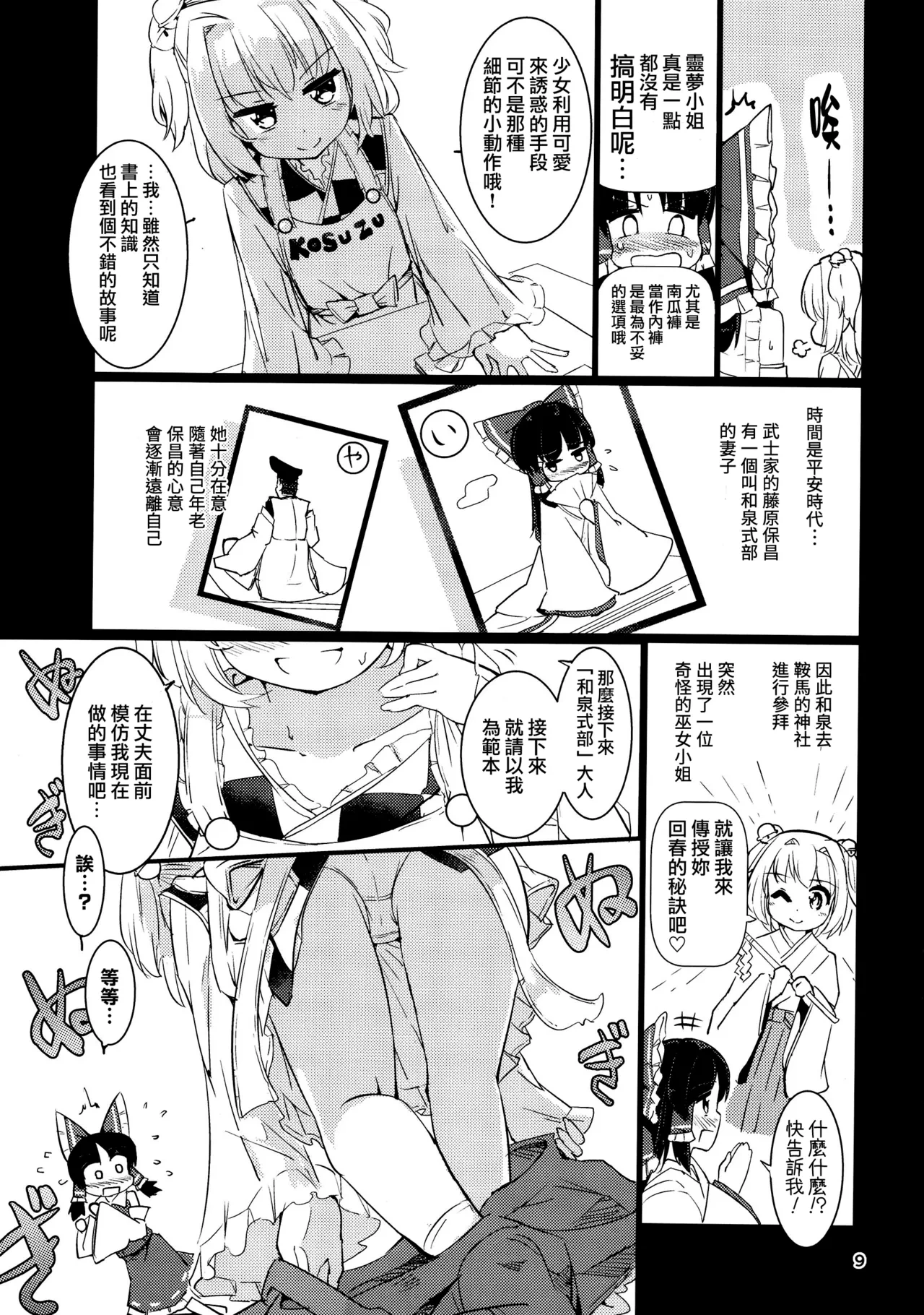 หน้า 12