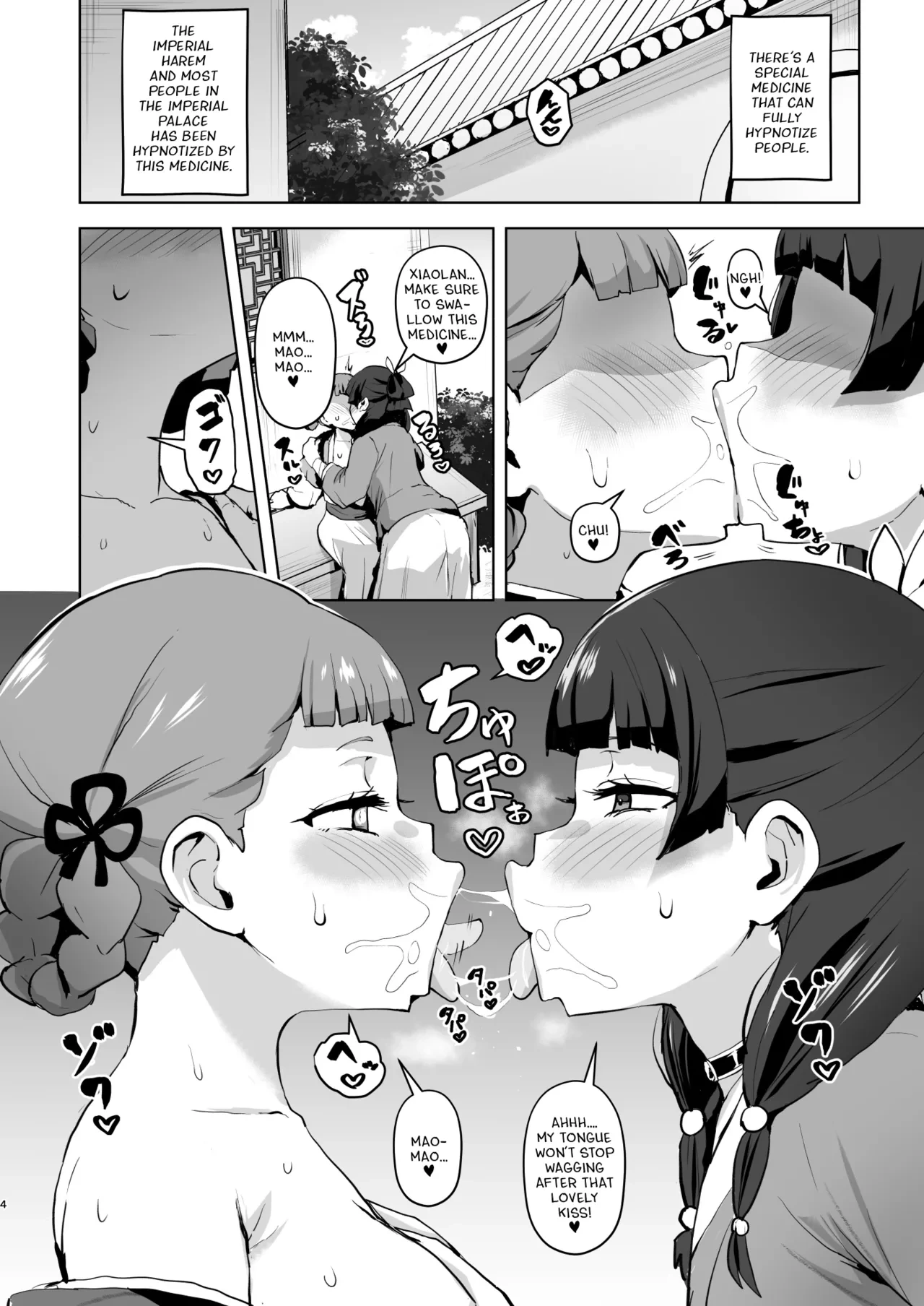 หน้า 4