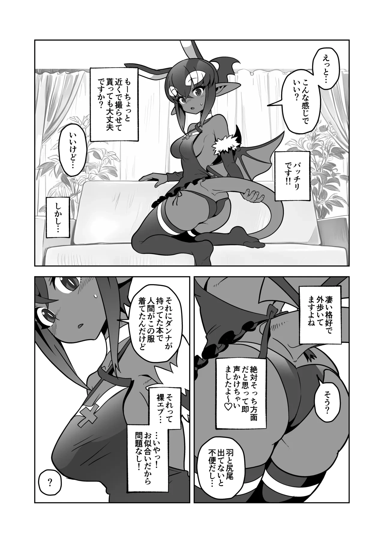 หน้า 7