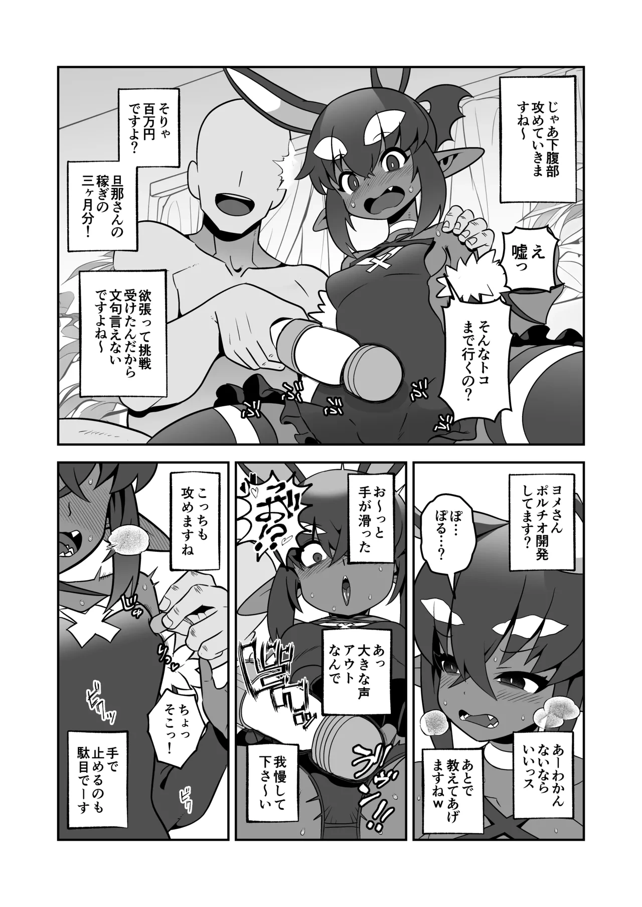หน้า 11