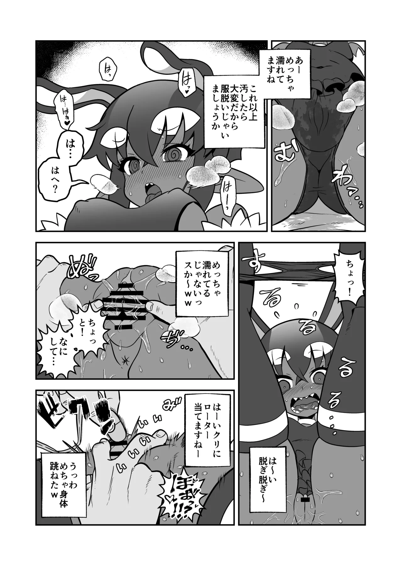 หน้า 13