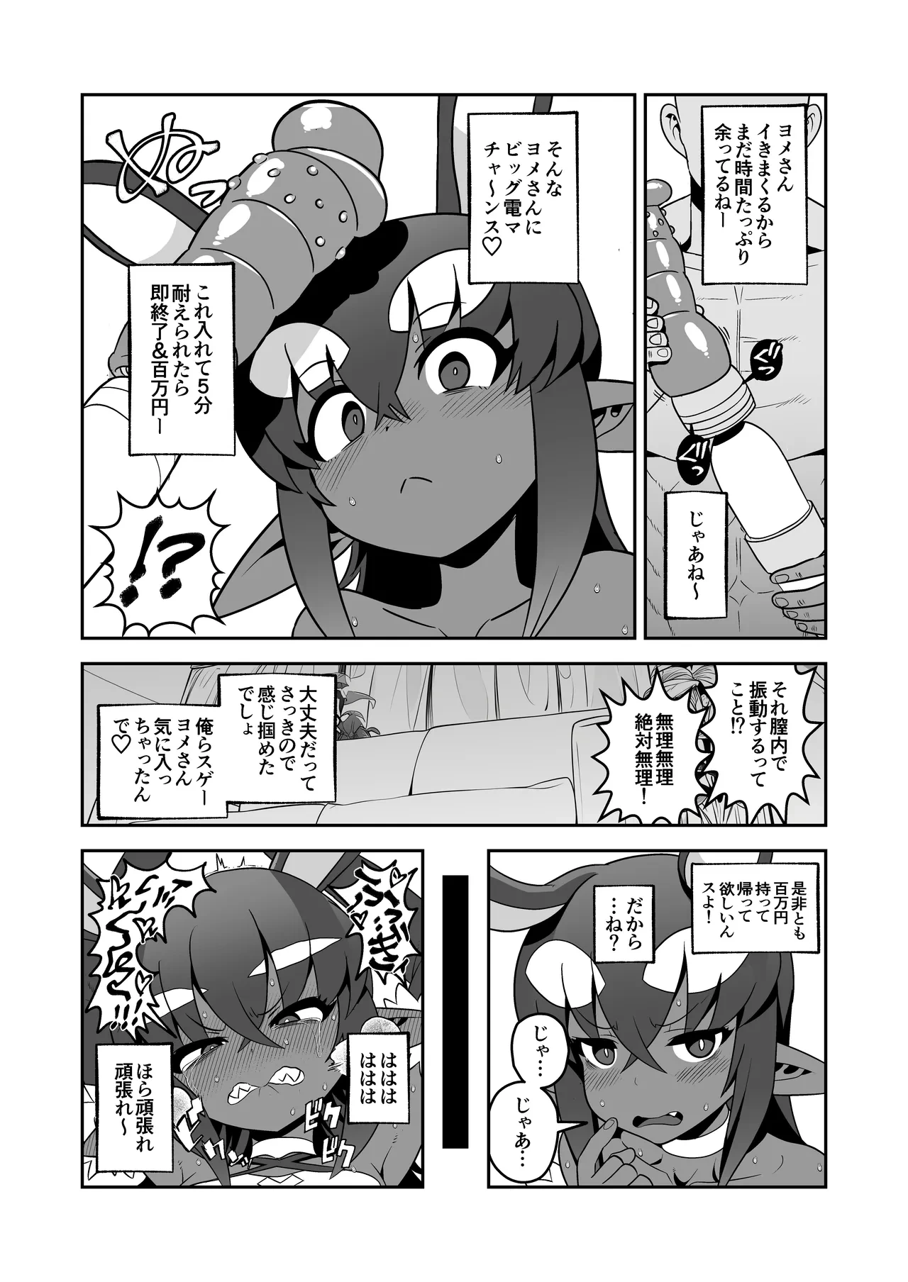 หน้า 20