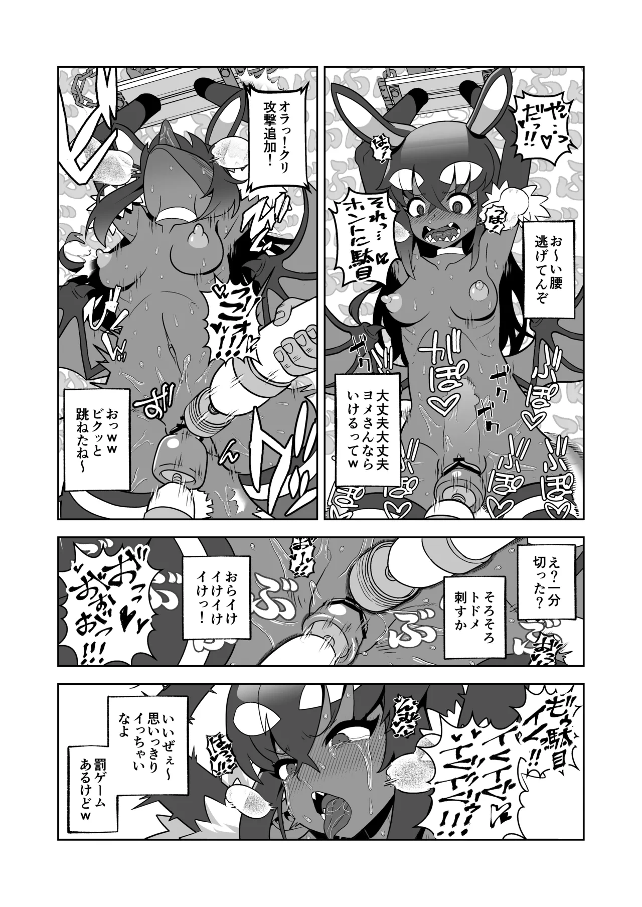 หน้า 22