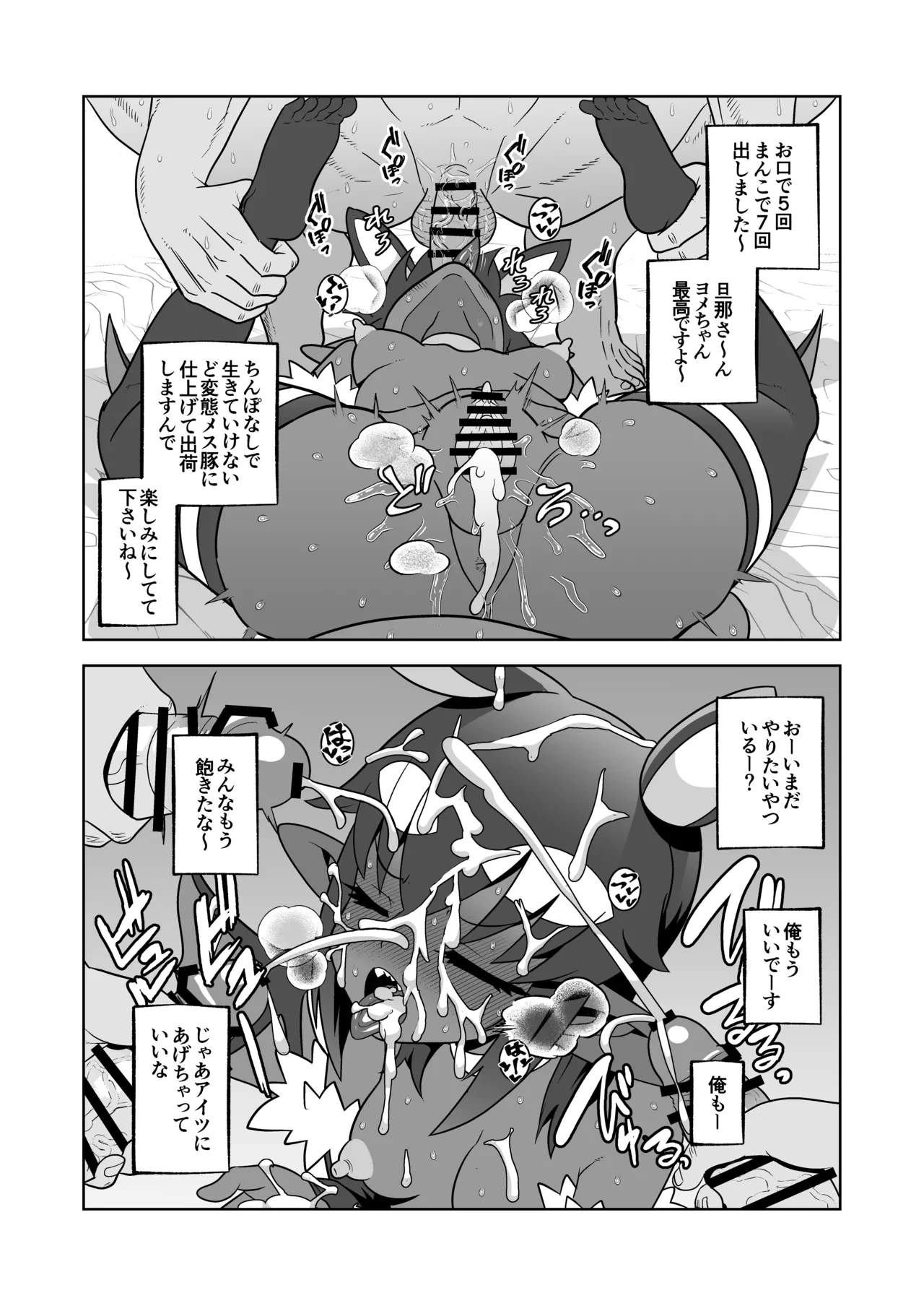 หน้า 28