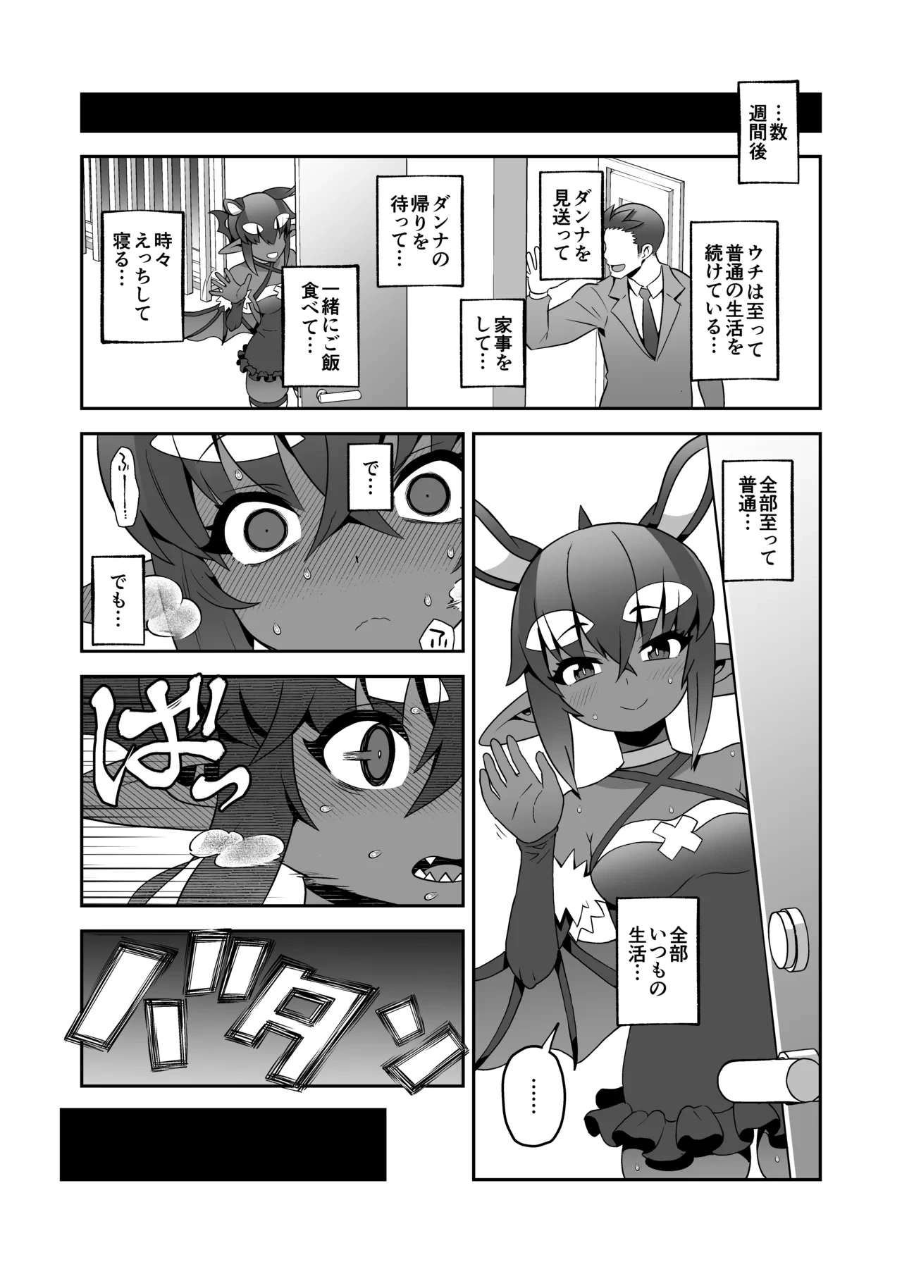 หน้า 39