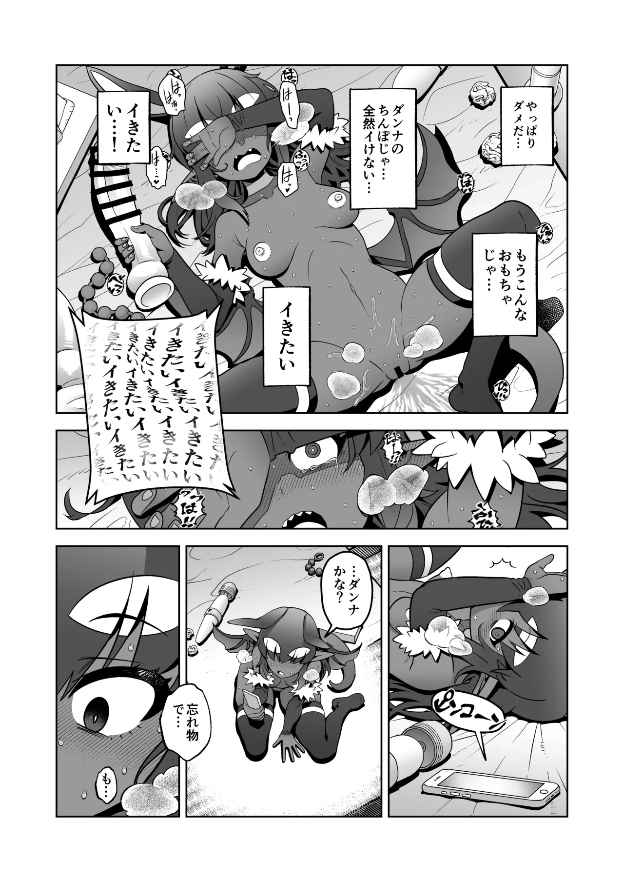 หน้า 41
