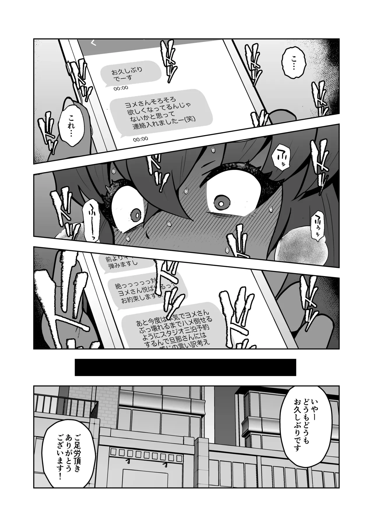 หน้า 42