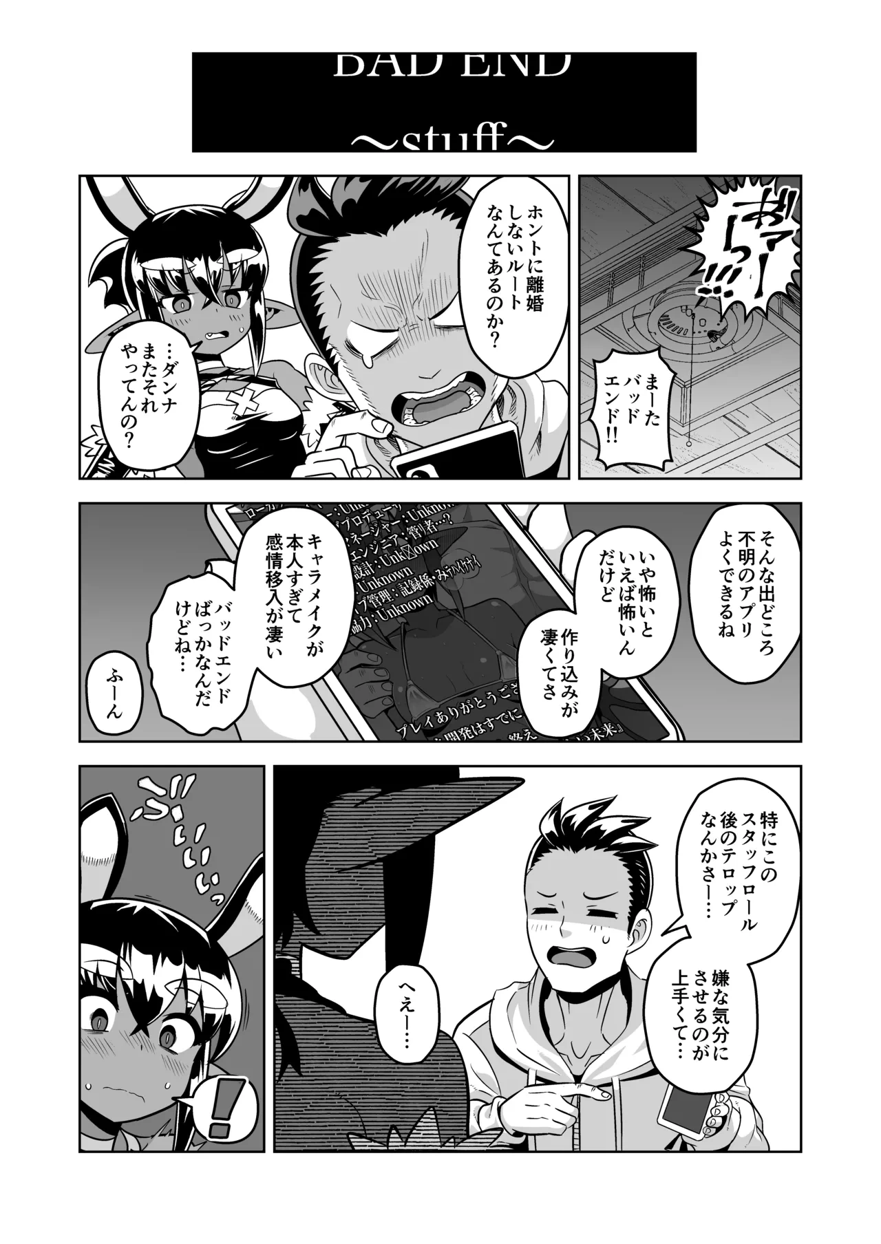 หน้า 45