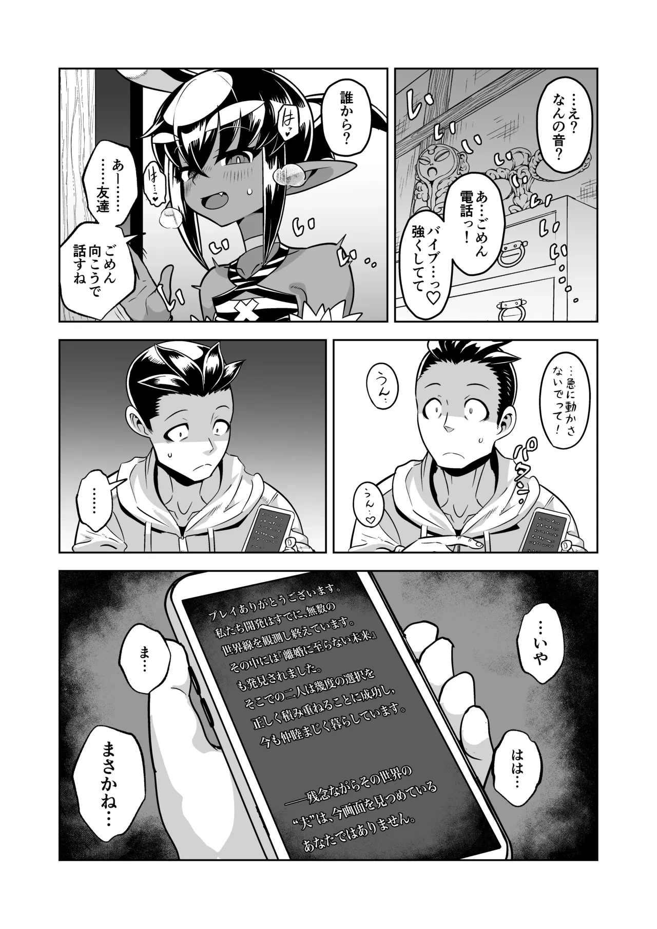 หน้า 46