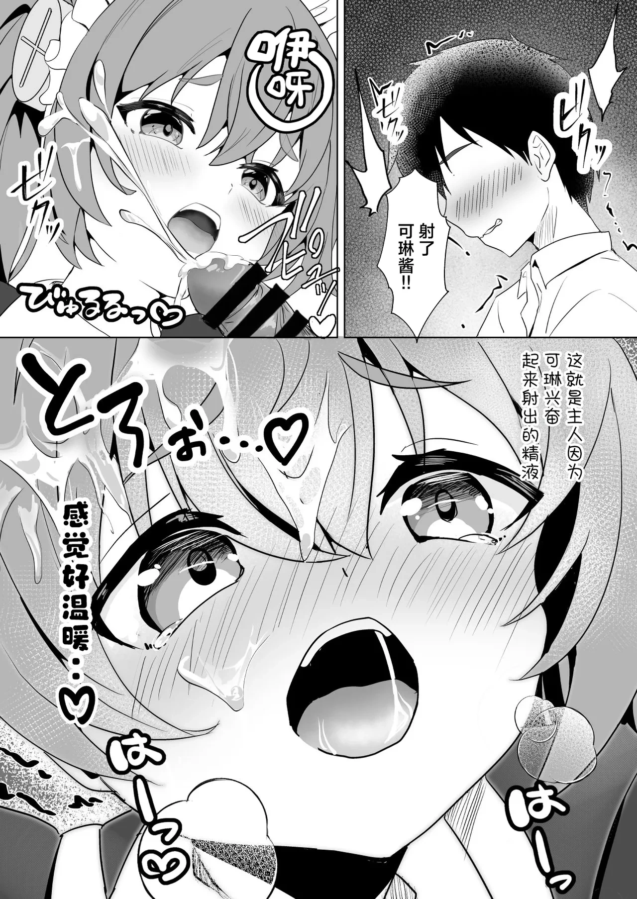 หน้า 10