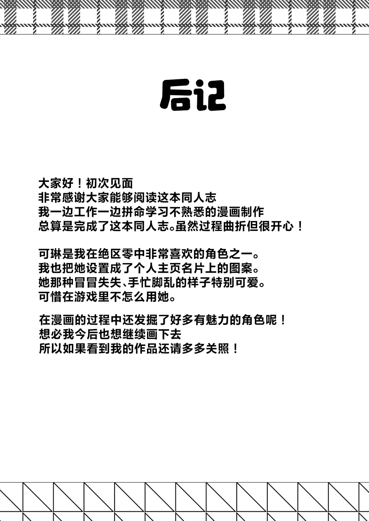 หน้า 28