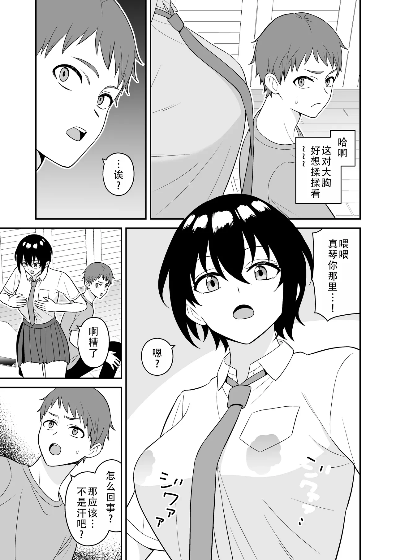หน้า 9