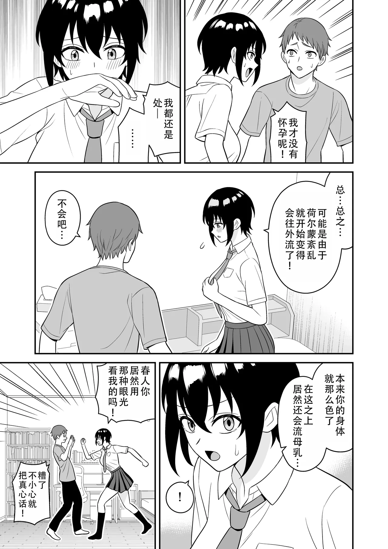 หน้า 11