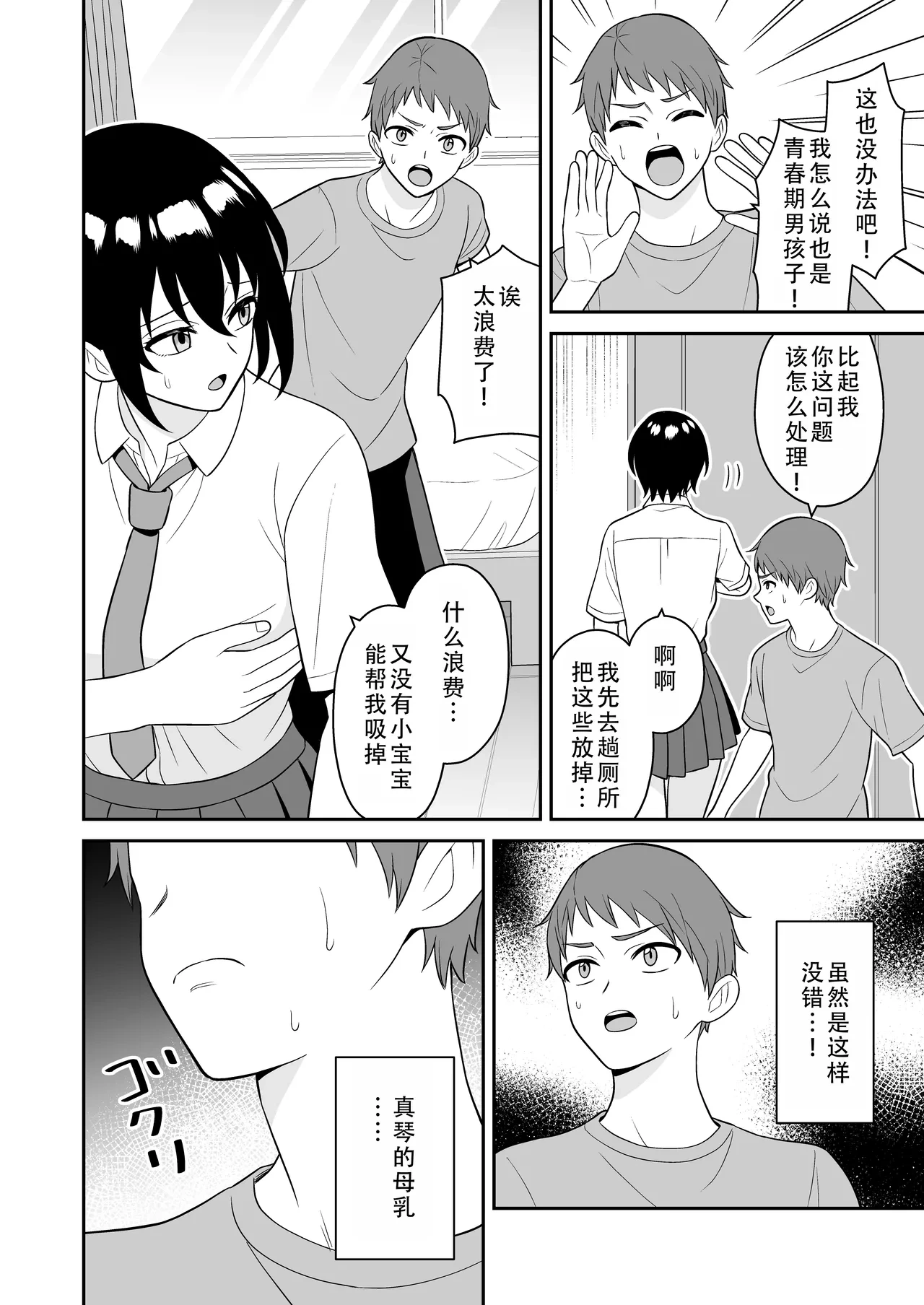 หน้า 12