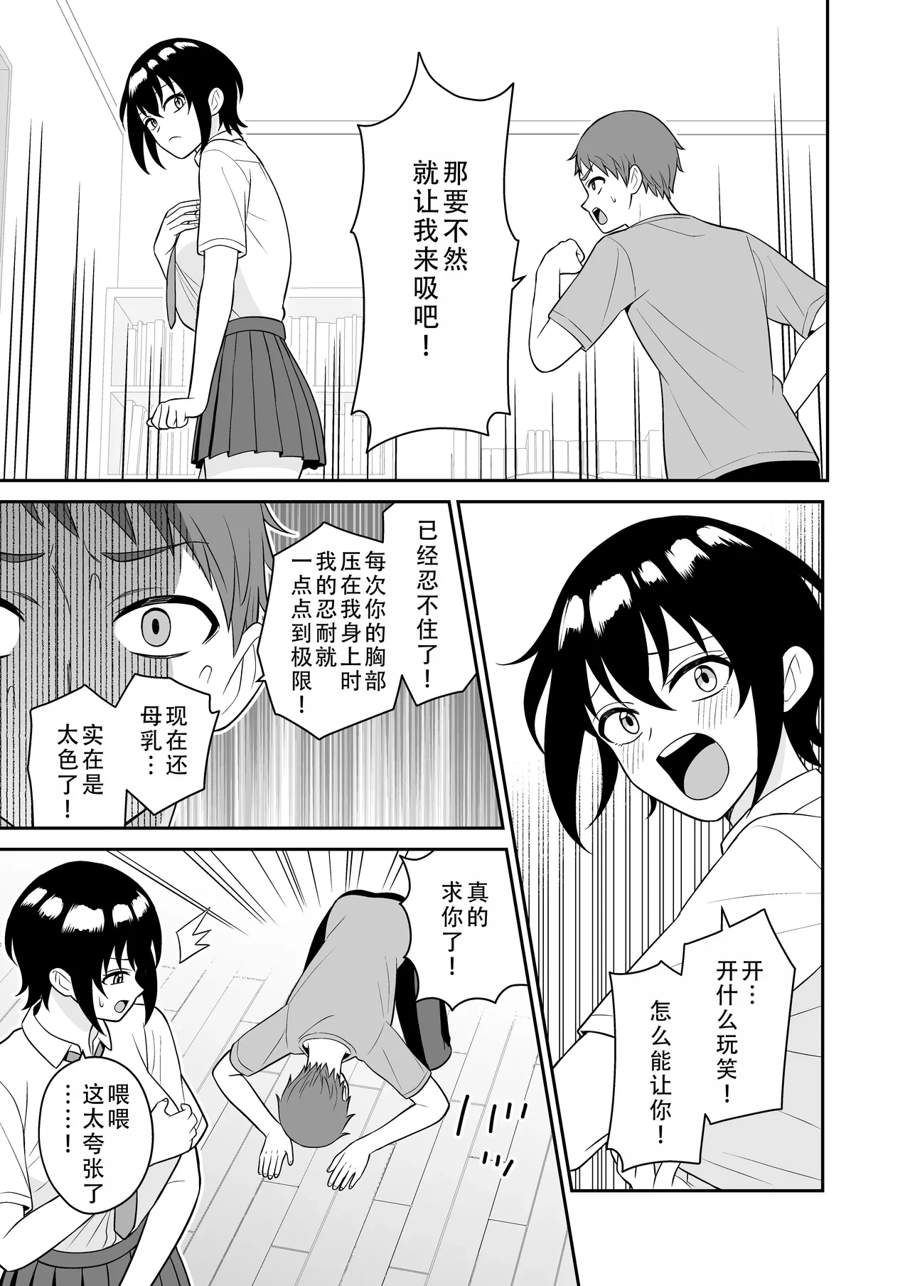 หน้า 13