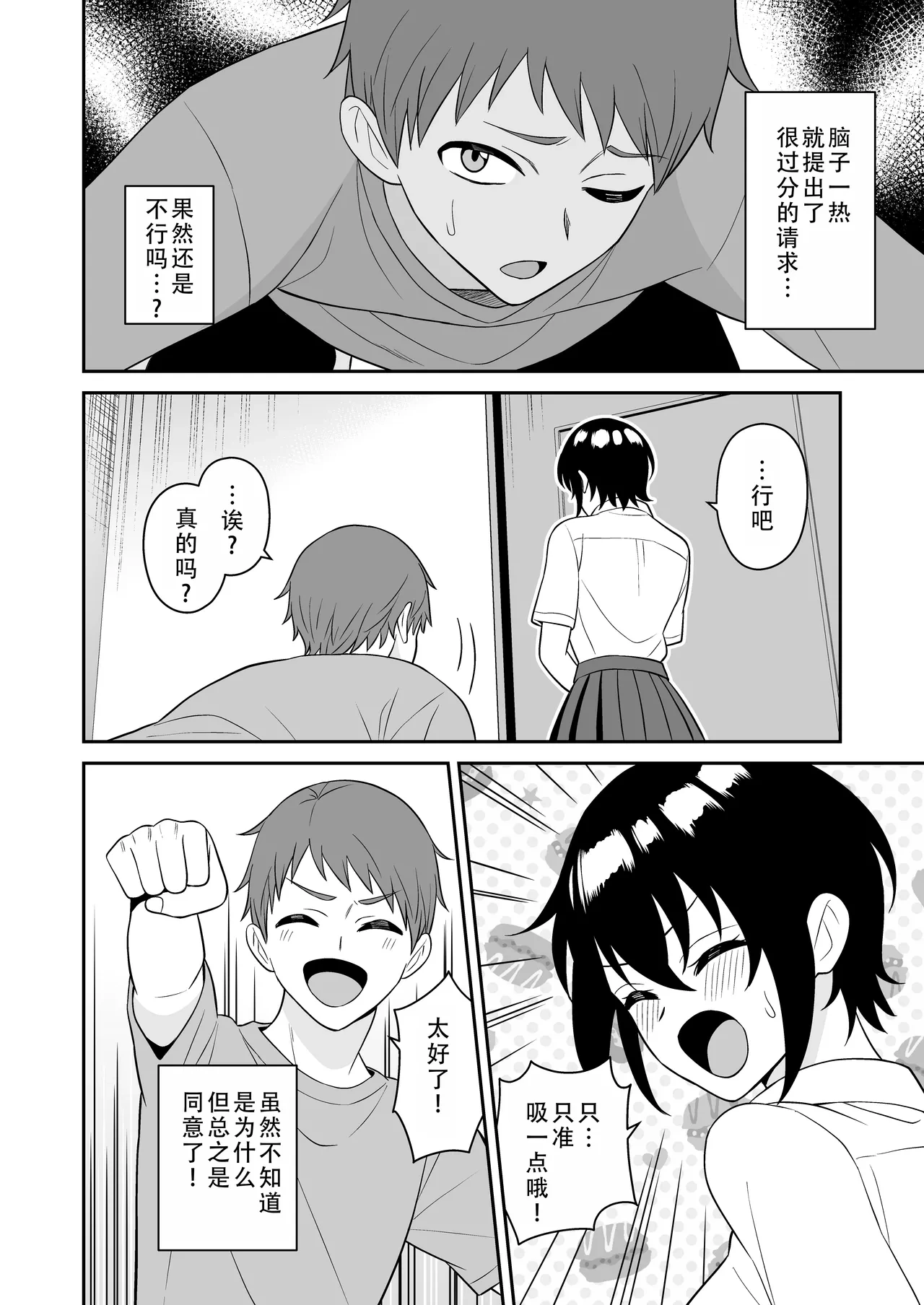 หน้า 14