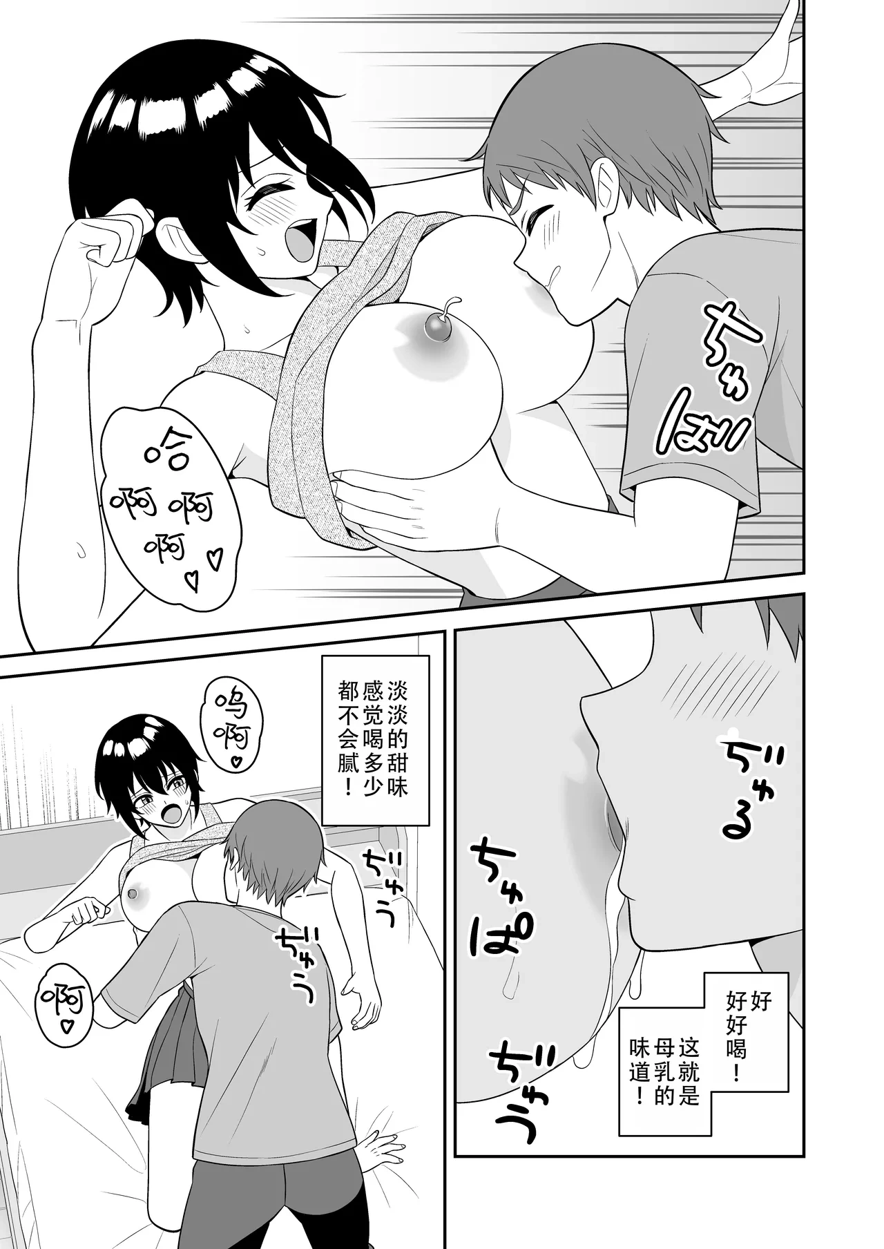 หน้า 17