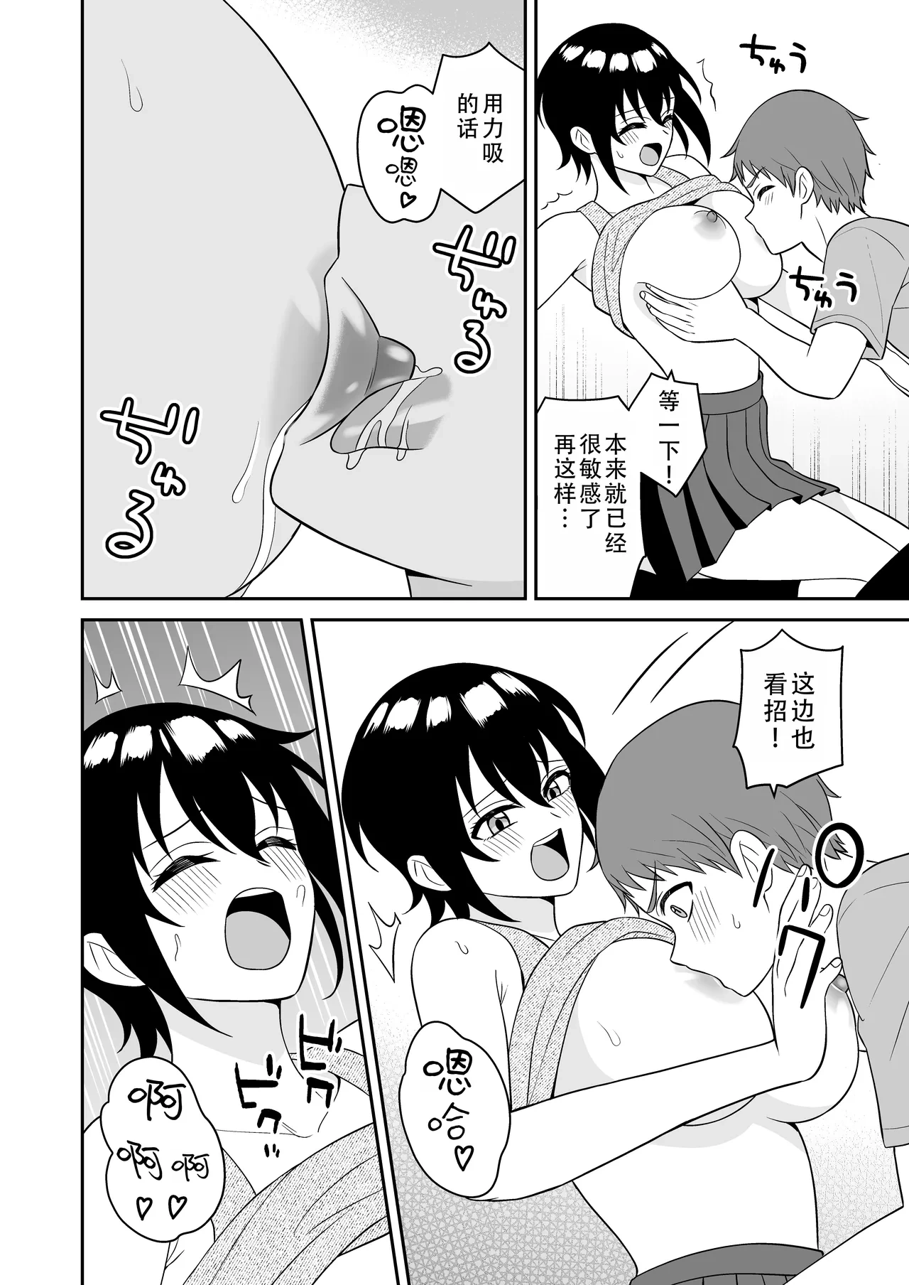 หน้า 18
