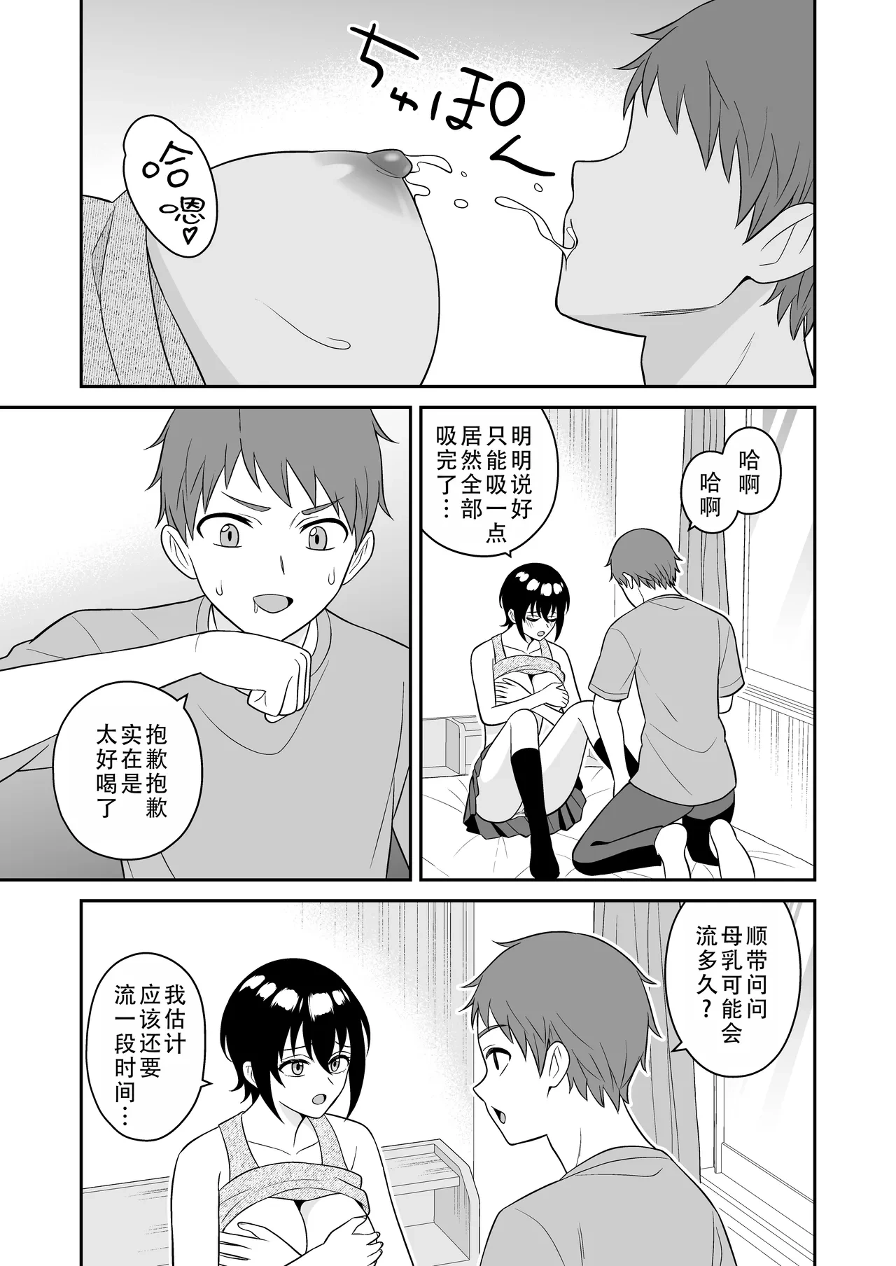หน้า 19