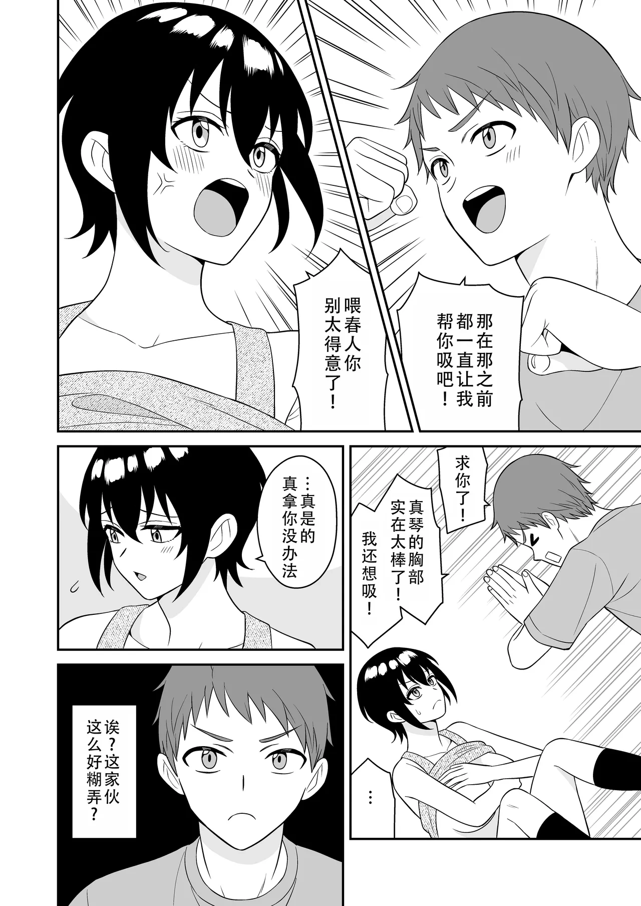 หน้า 20