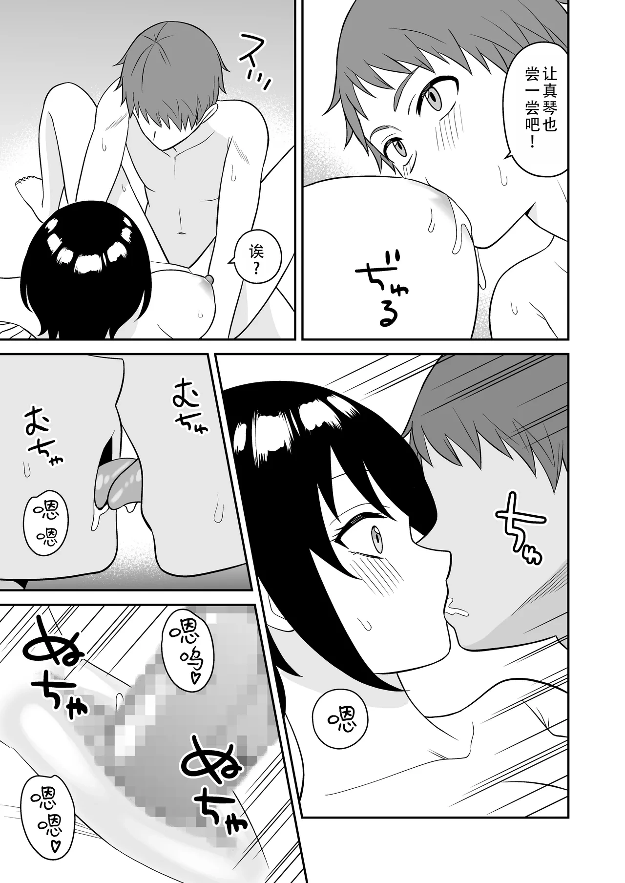 หน้า 35