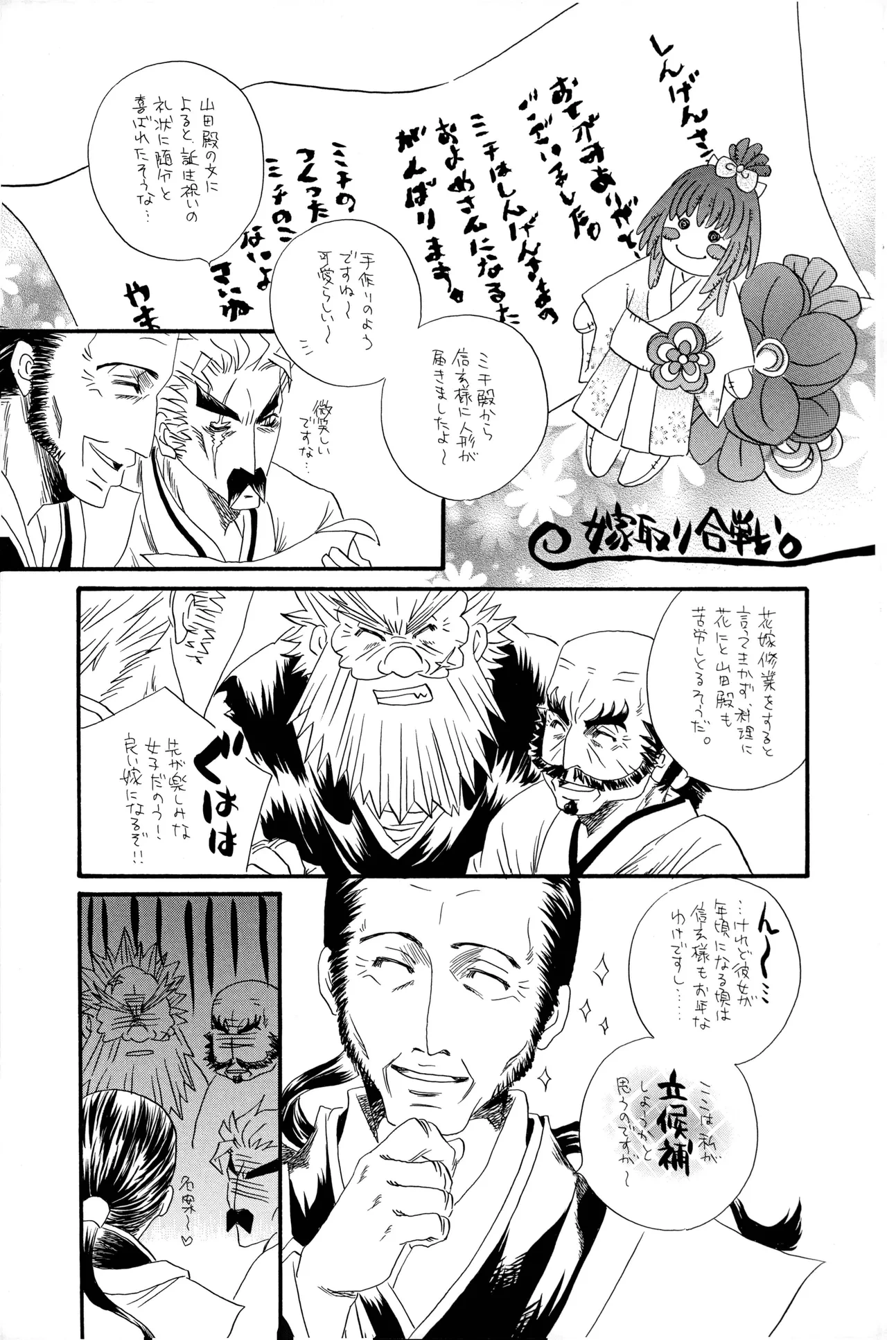 หน้า 4