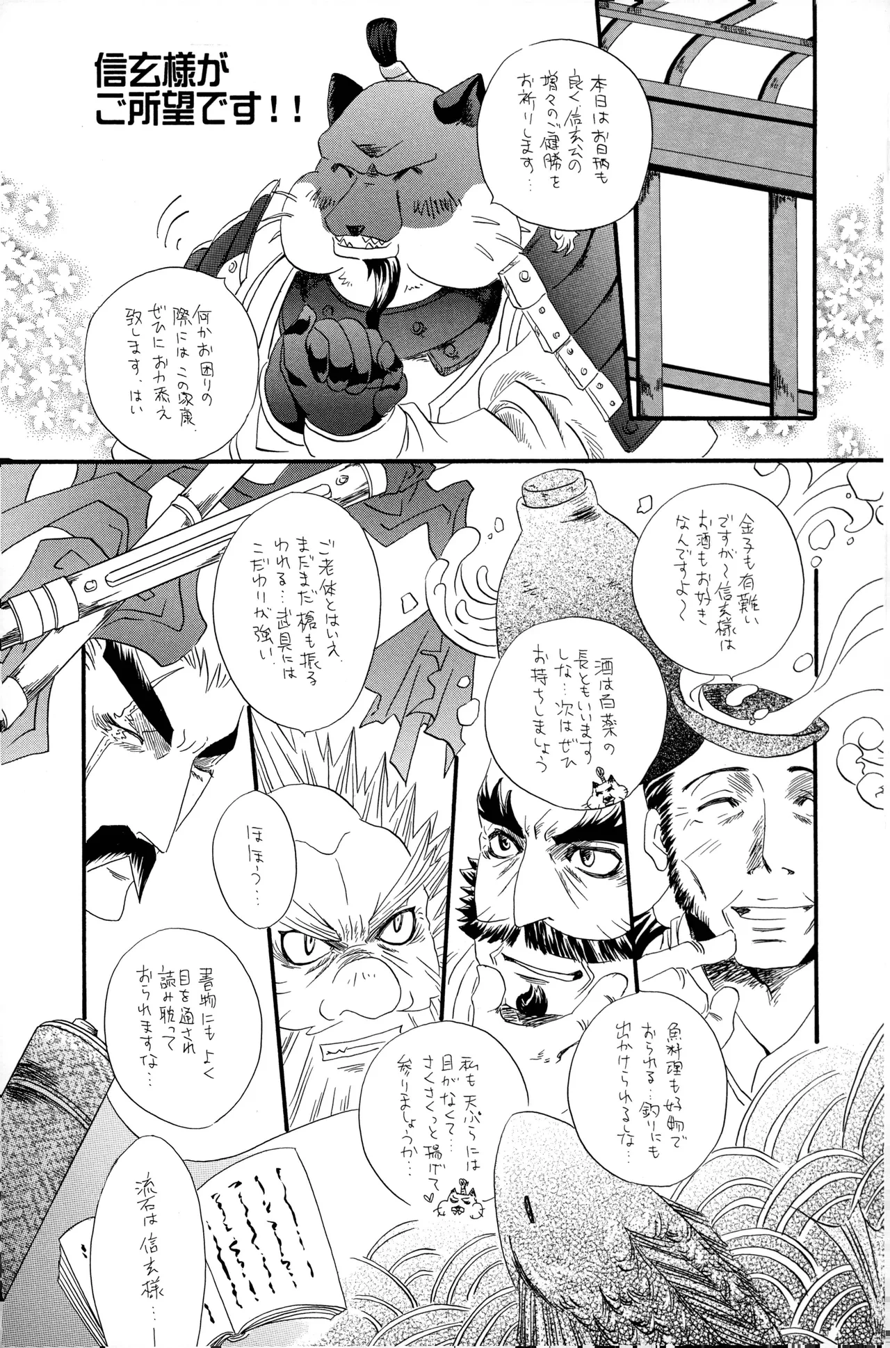 หน้า 12