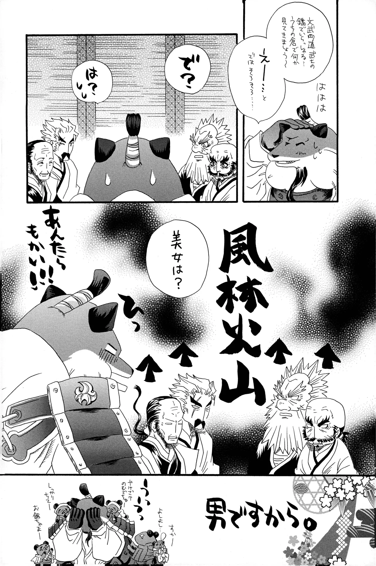 หน้า 13